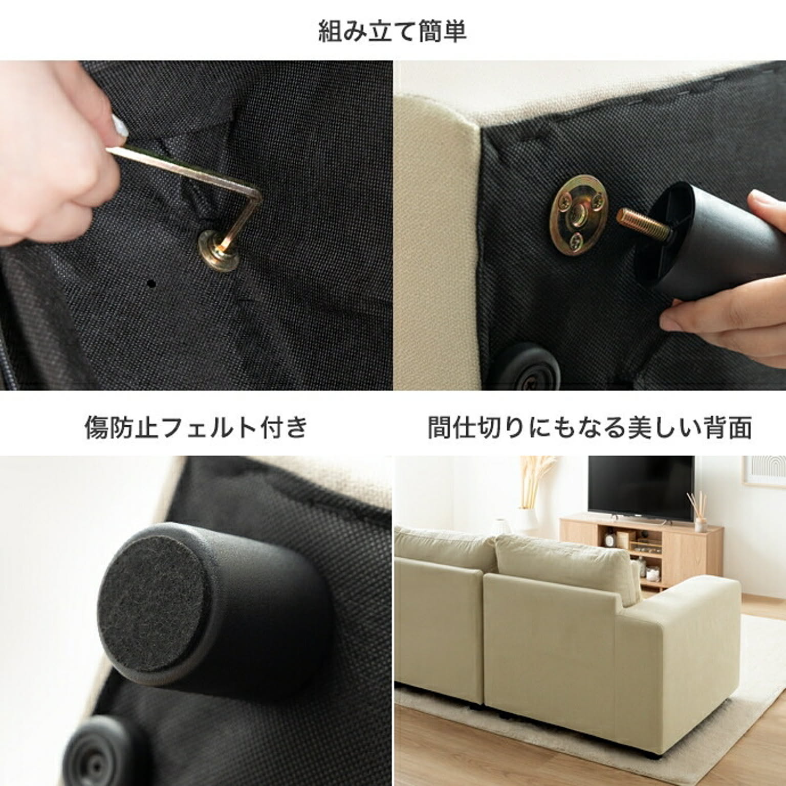 コーナーソファ