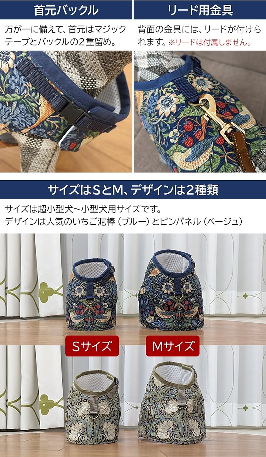犬用インテリア・犬用家具