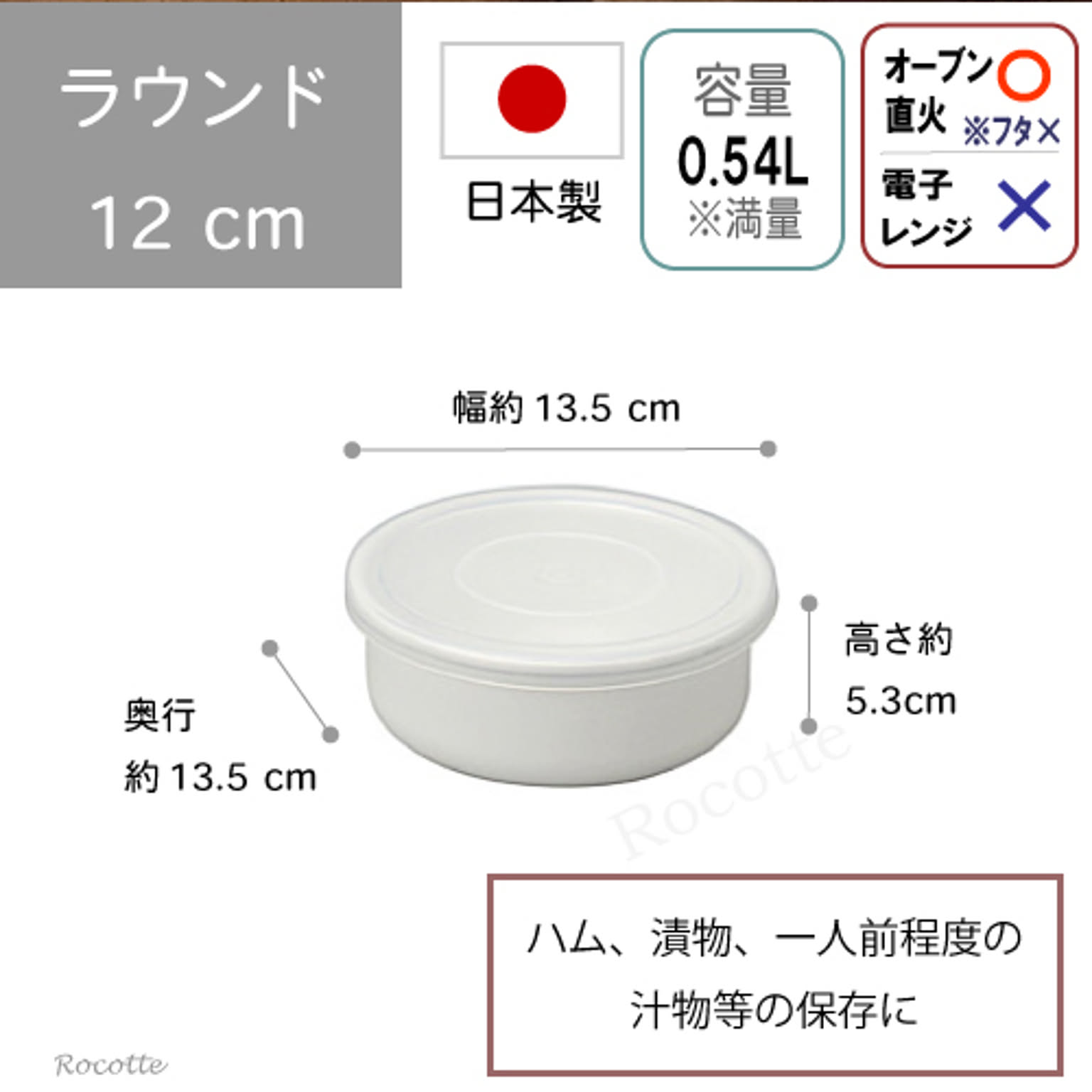 保存容器・キャニスター