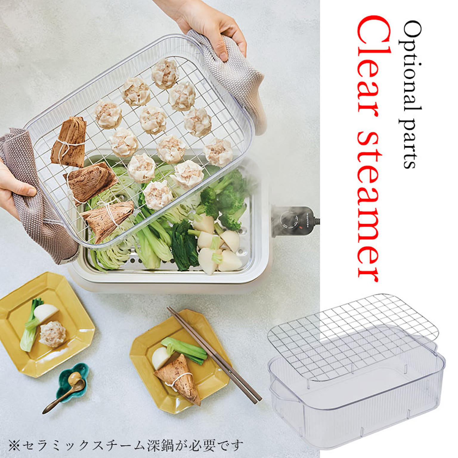 ホットプレート