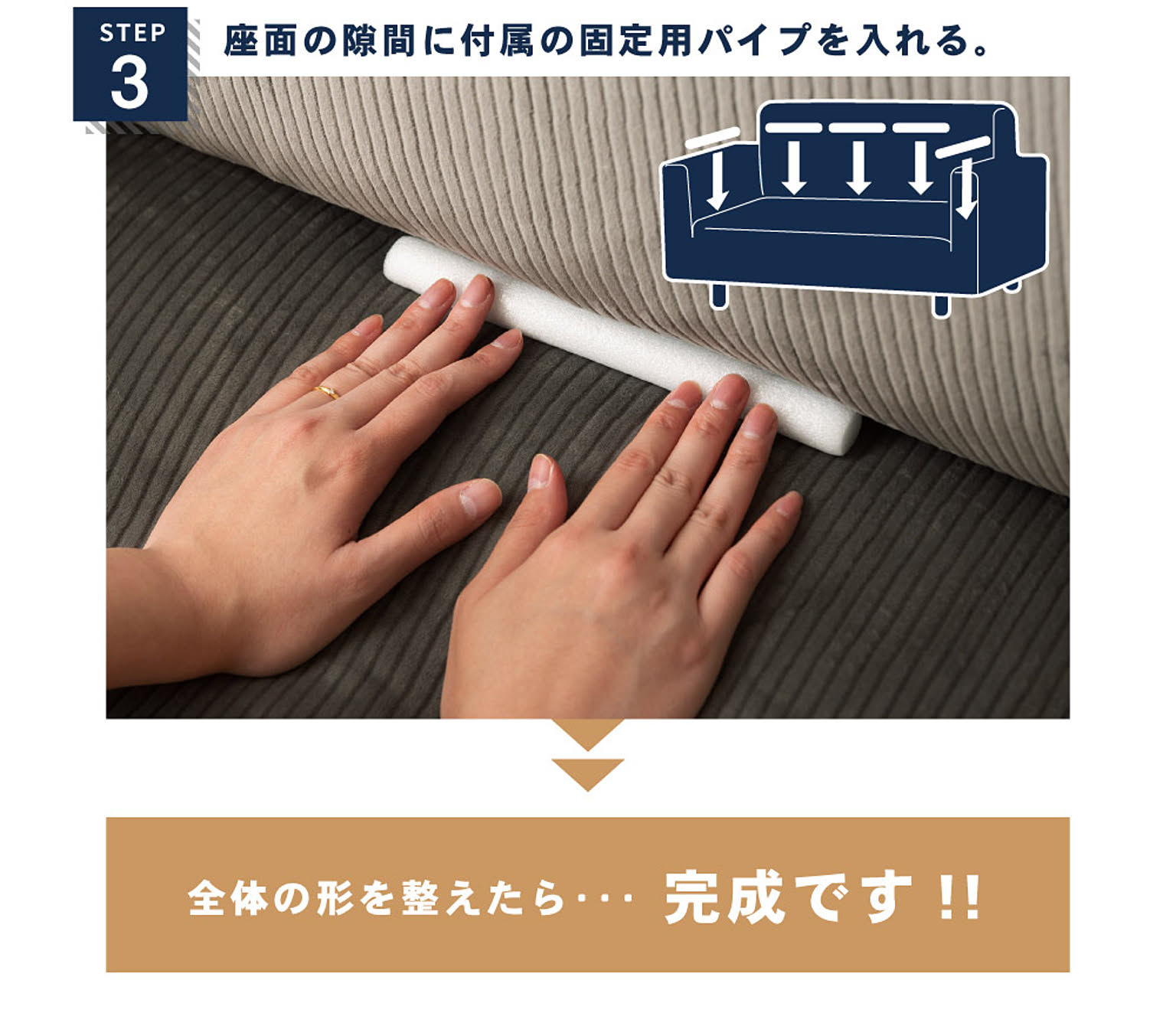 ソファカバー