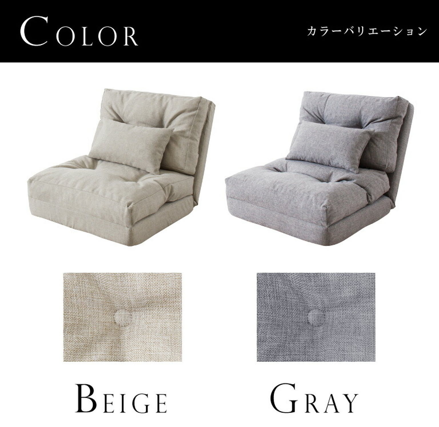 ソファベッド