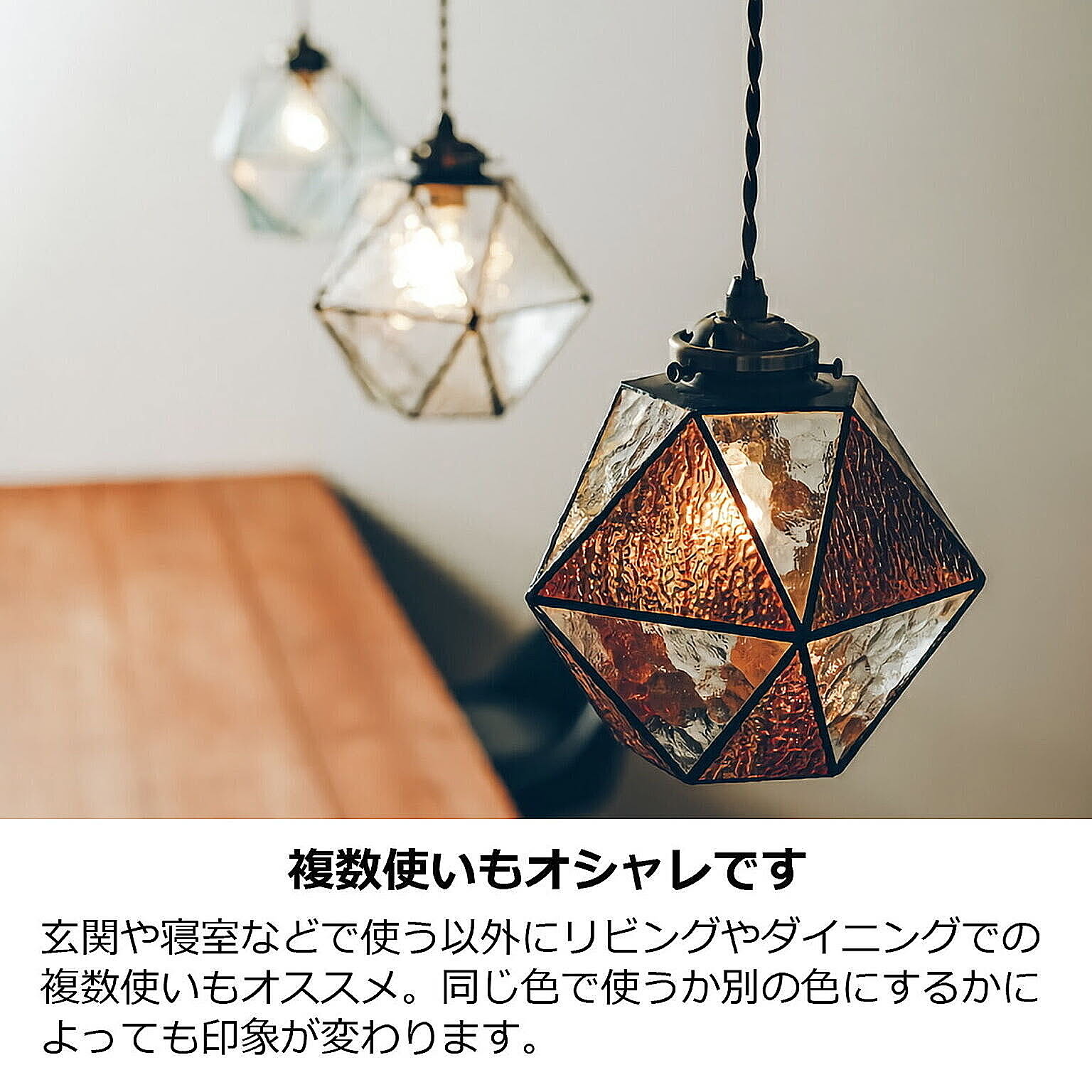 ペンダントライト