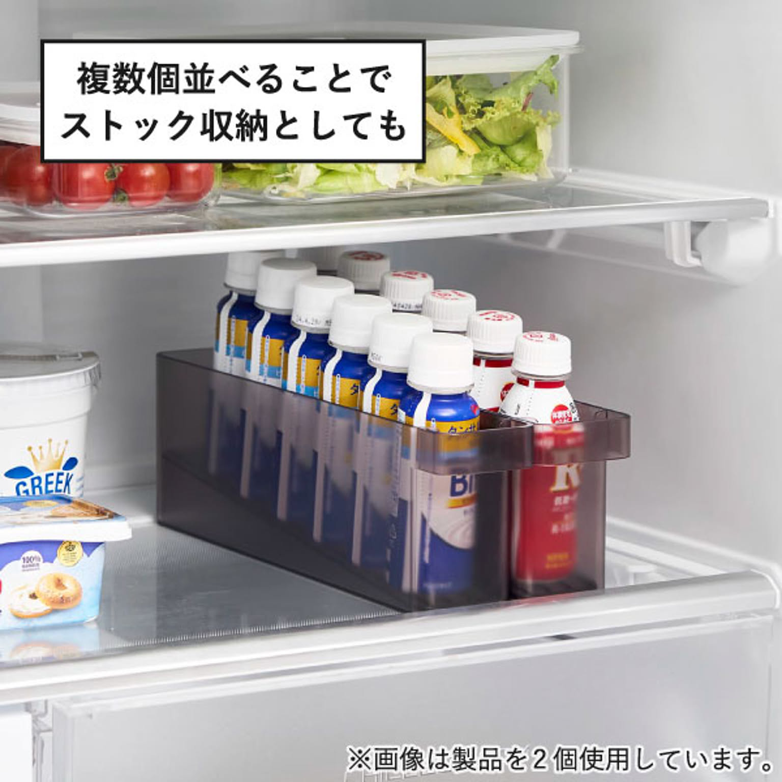 整理ボックス・コの字ラック