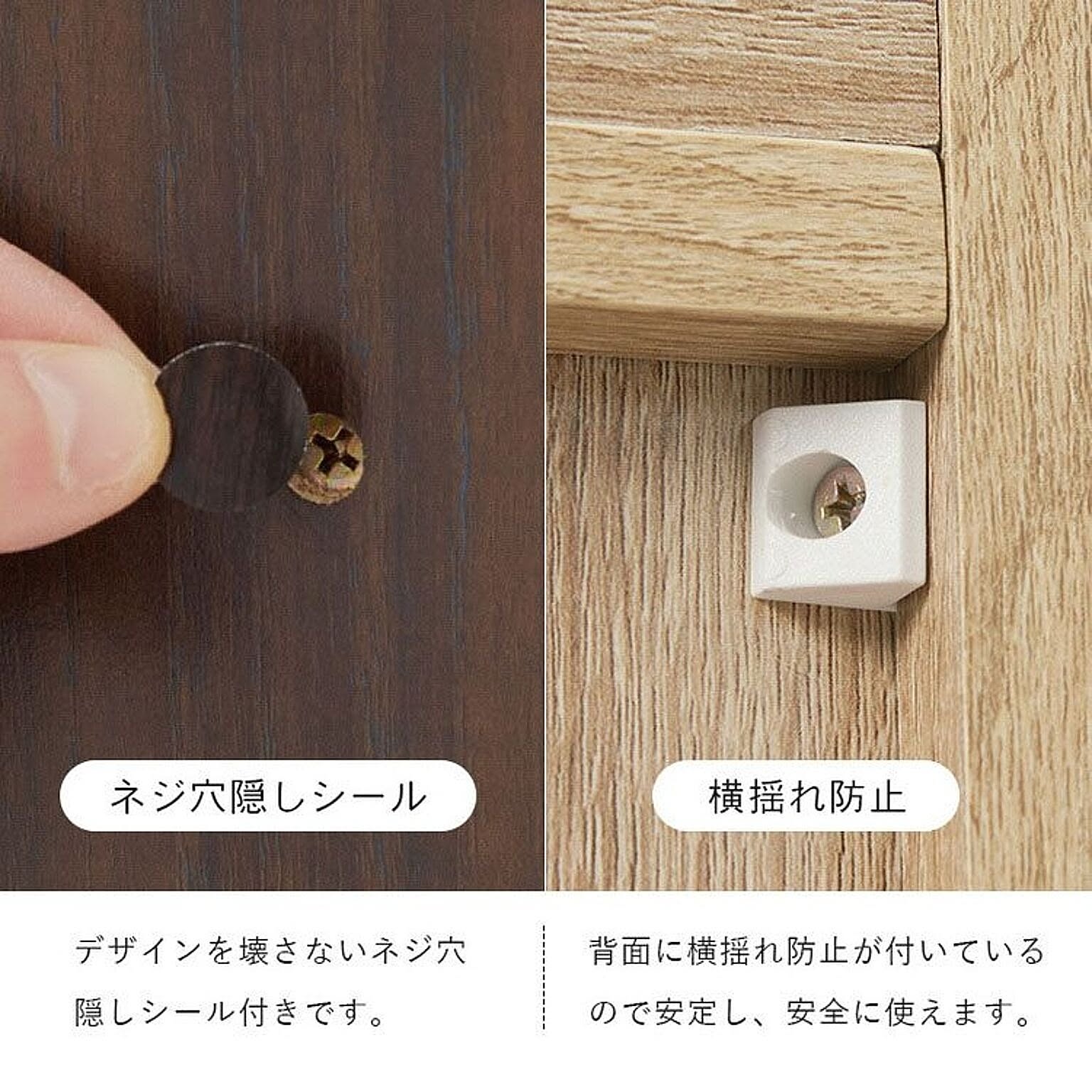 シューズラック・スリッパラック