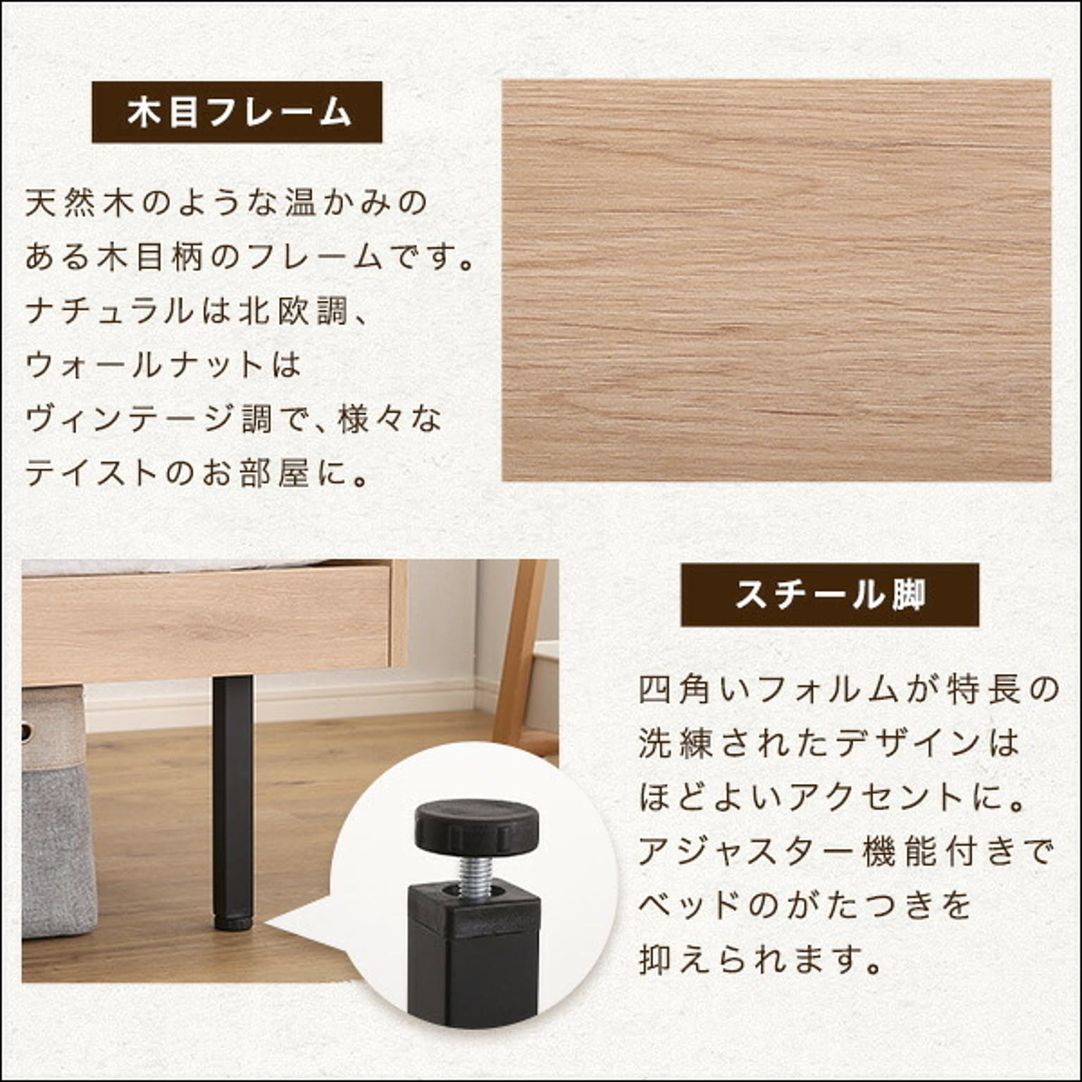 すのこベッド