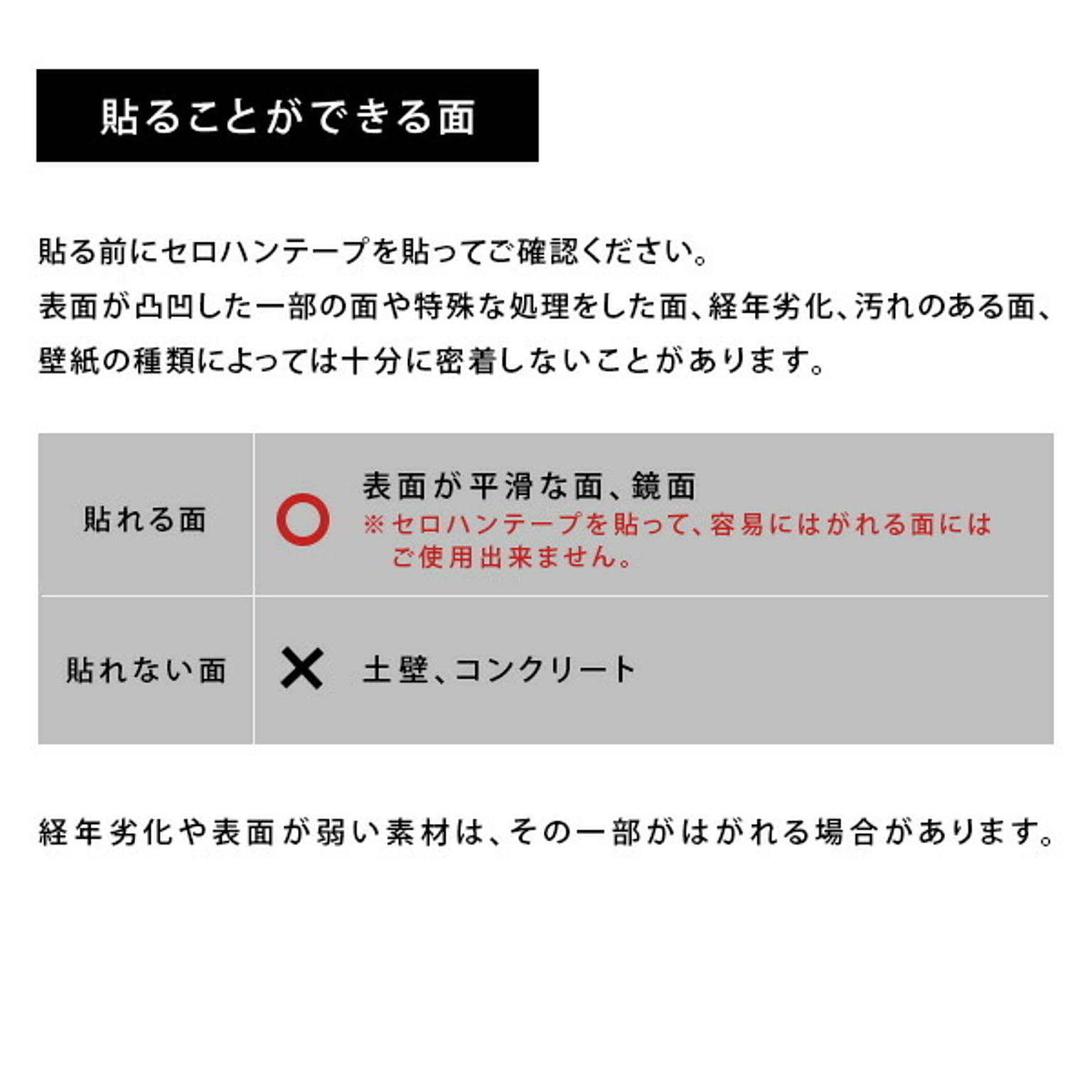 リメイクシート