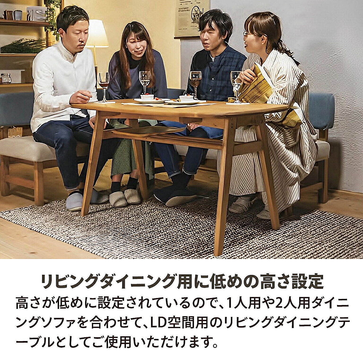 ダイニングテーブル