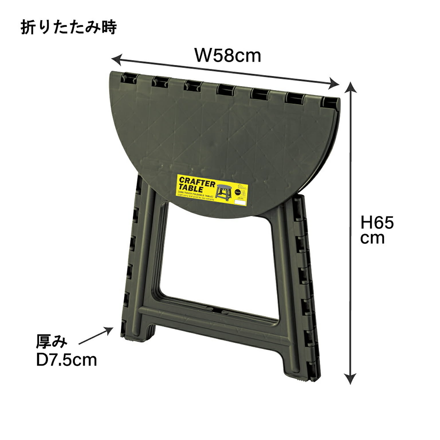 アウトドアチェア・アウトドアテーブル
