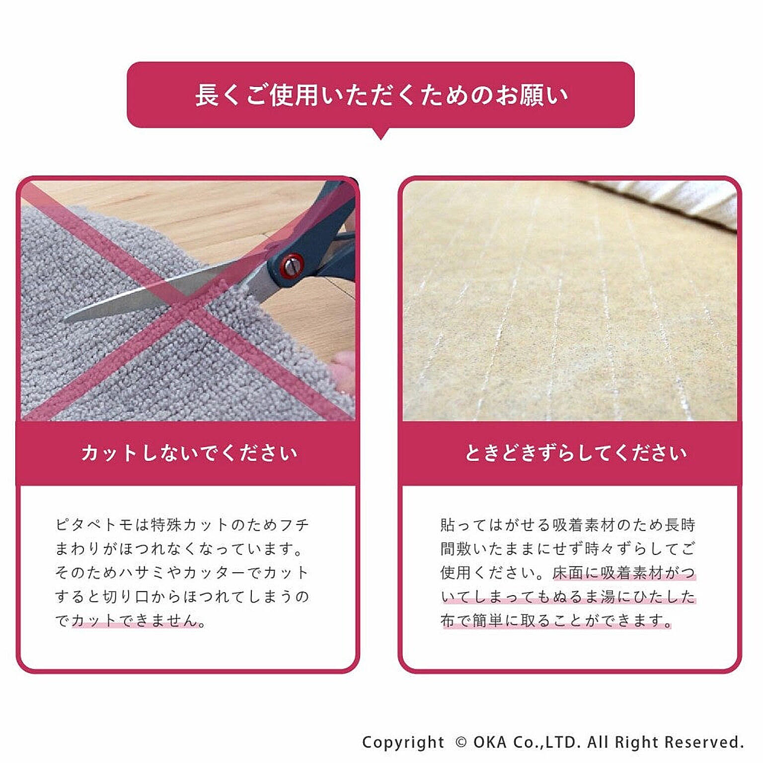犬用インテリア・犬用家具