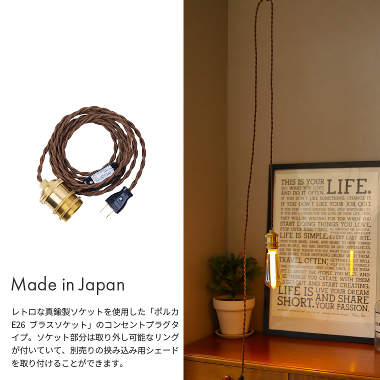 ペンダントライト