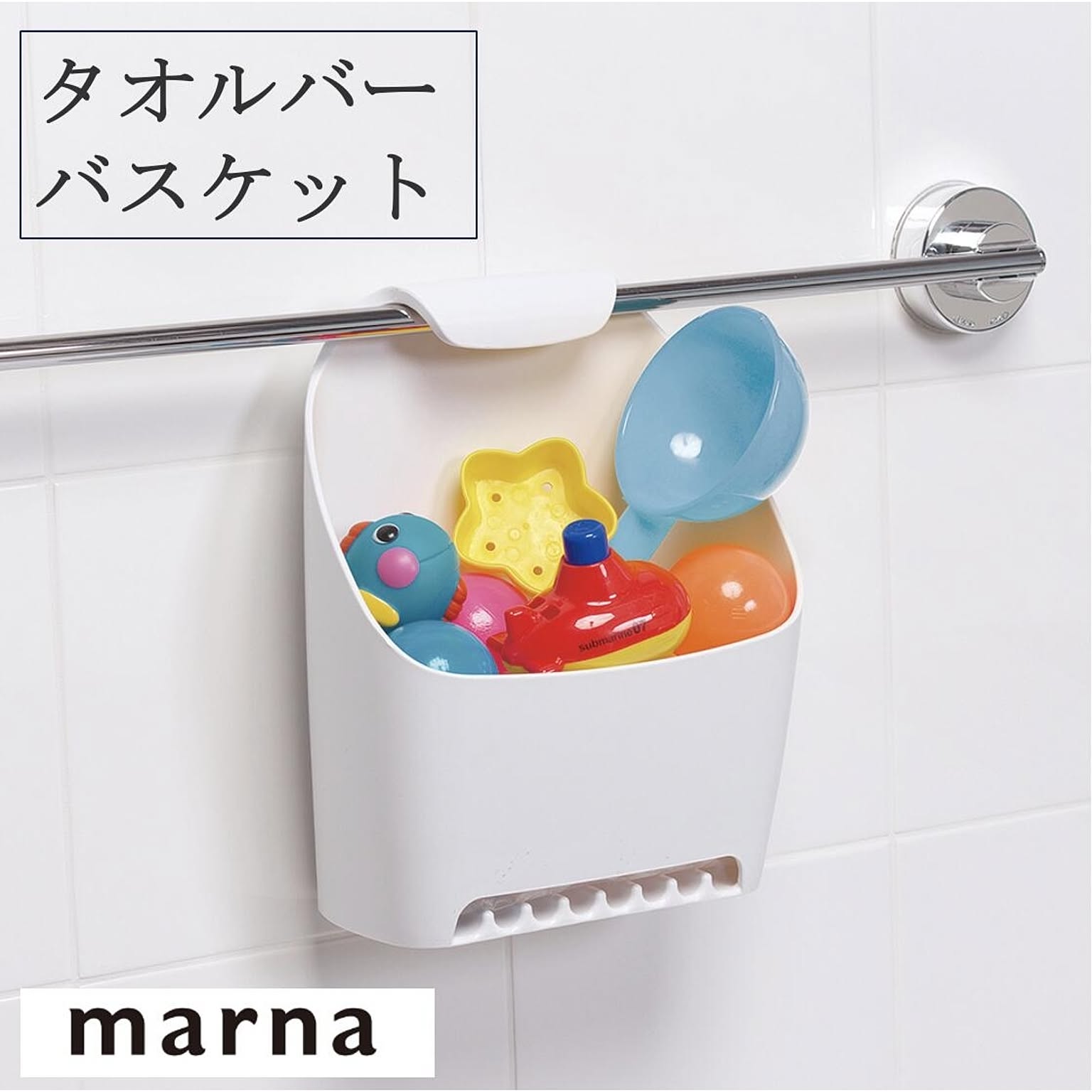 浴室用ラック