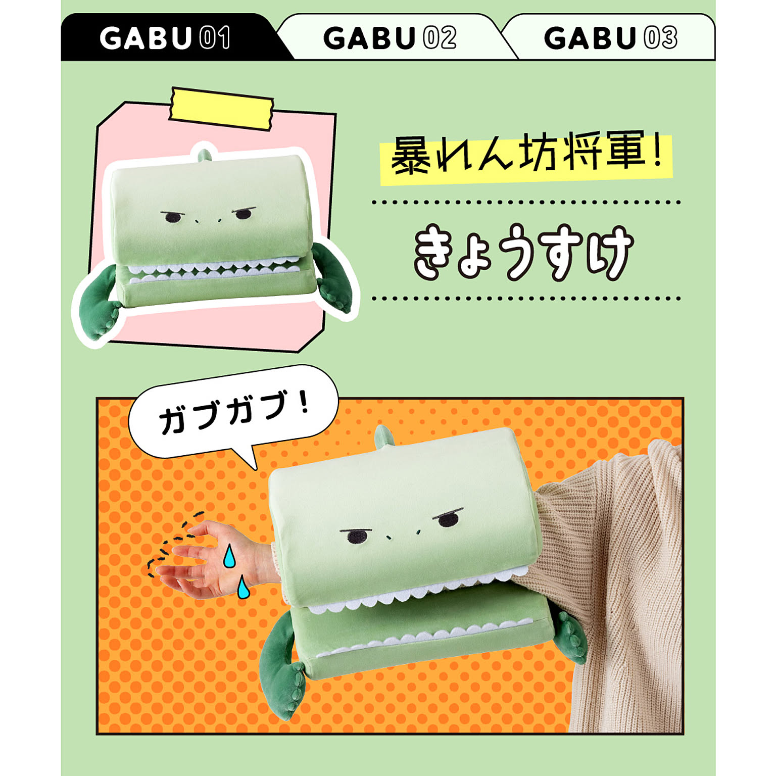 クッション