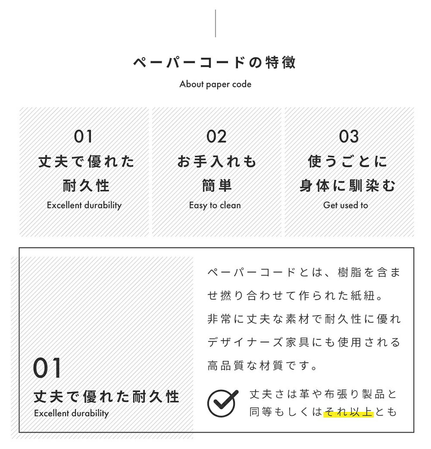 ベンチ