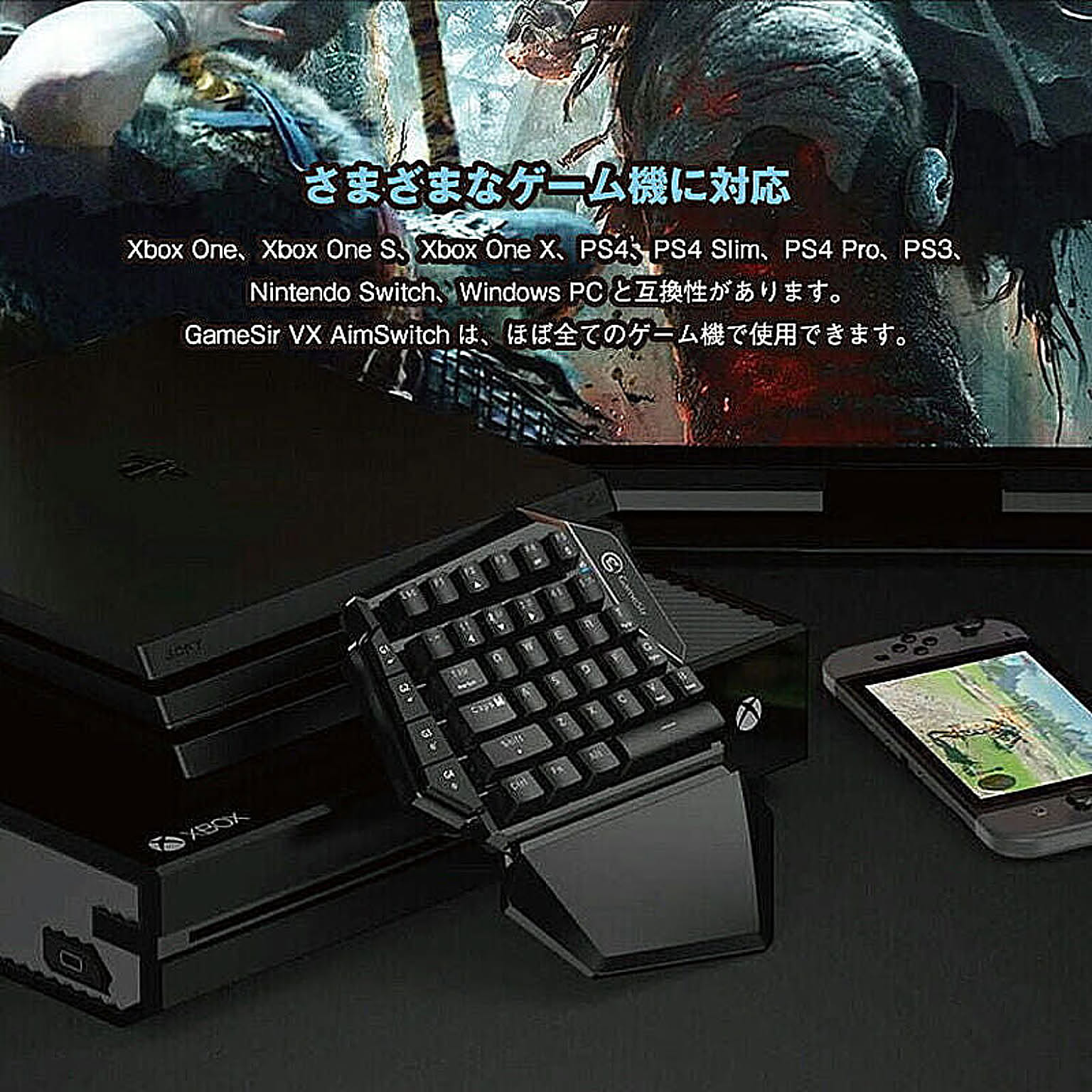 PC周辺機器