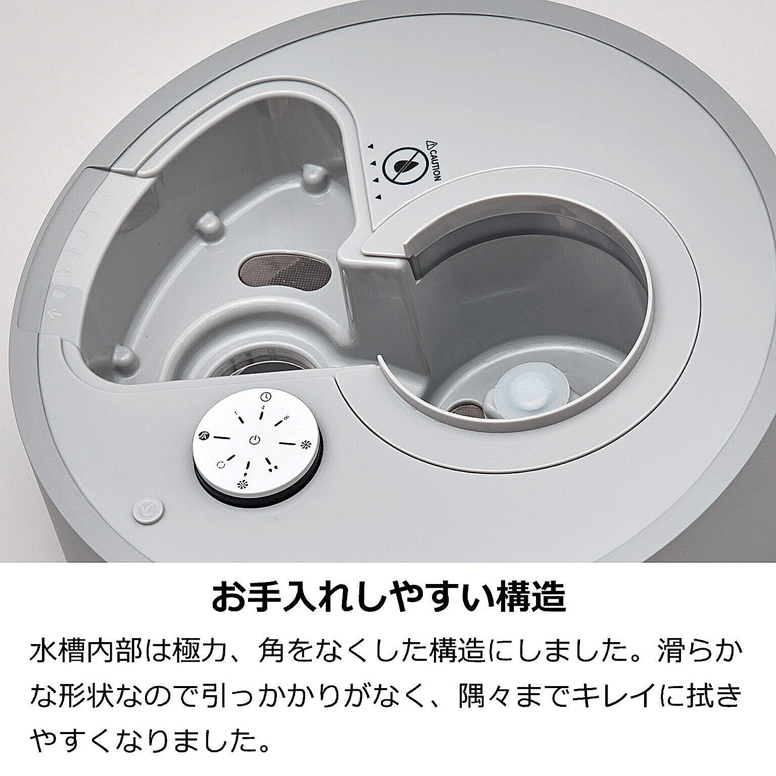 加湿器