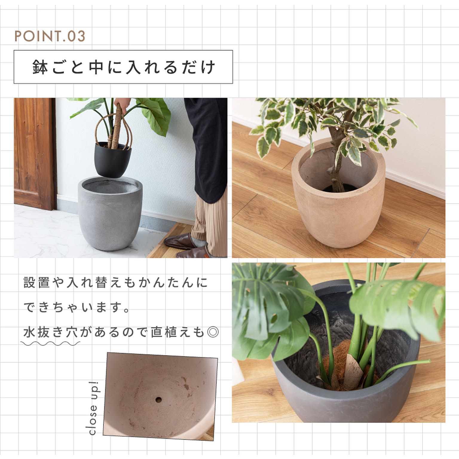 プランター・植木鉢
