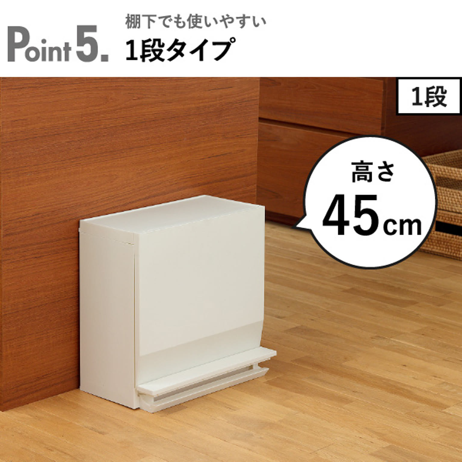 ゴミ箱・ダストボックス