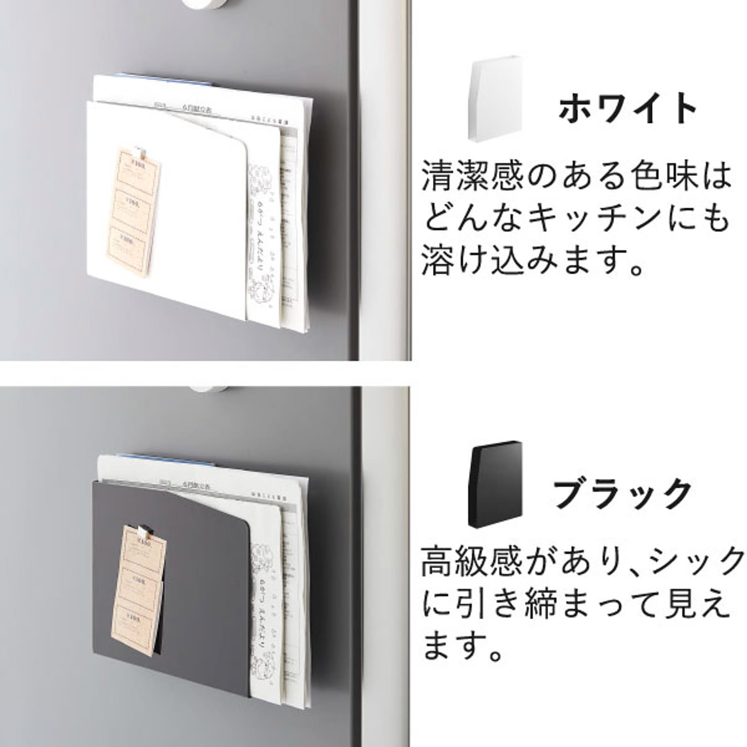 キッチンウォールラック