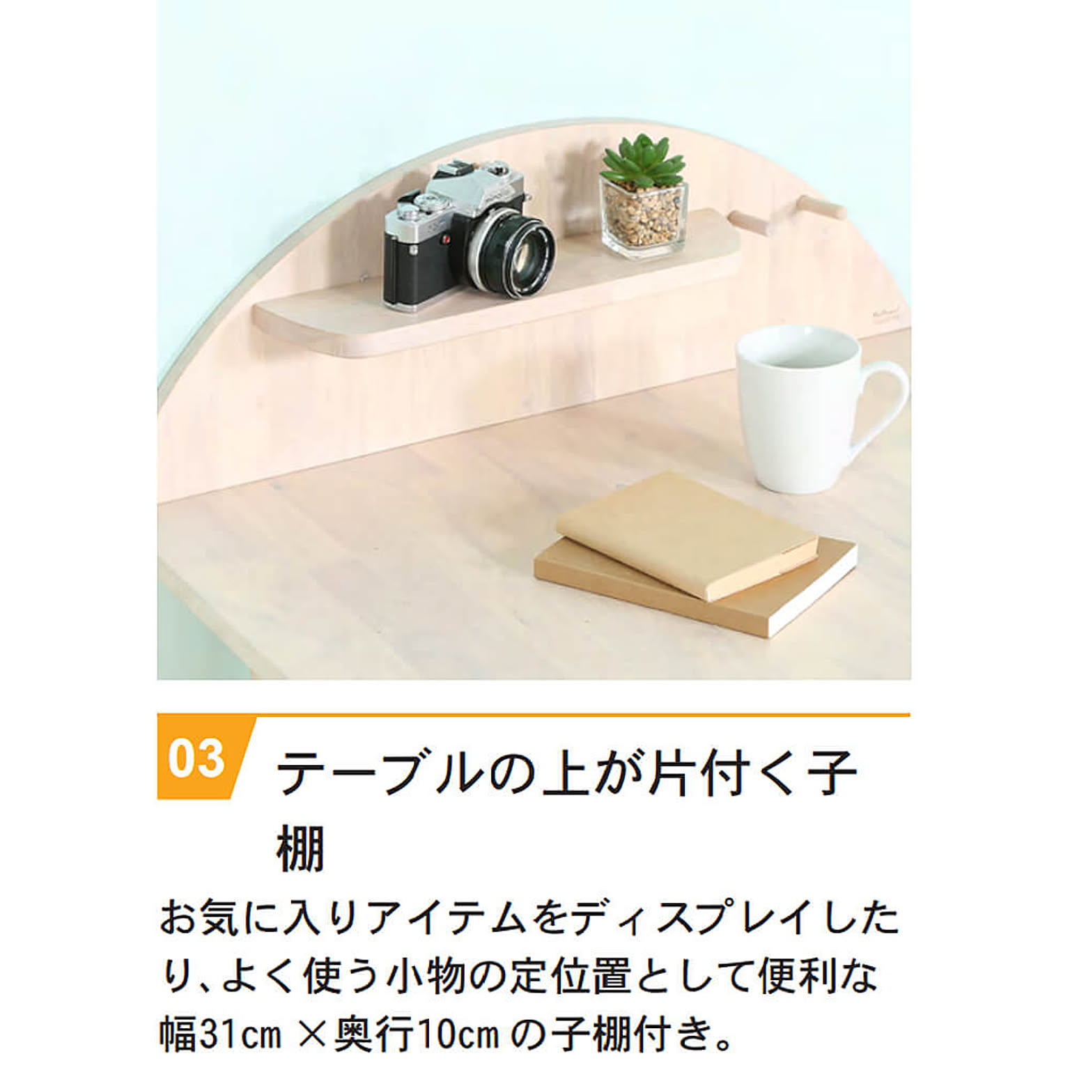 ダイニングテーブルセット