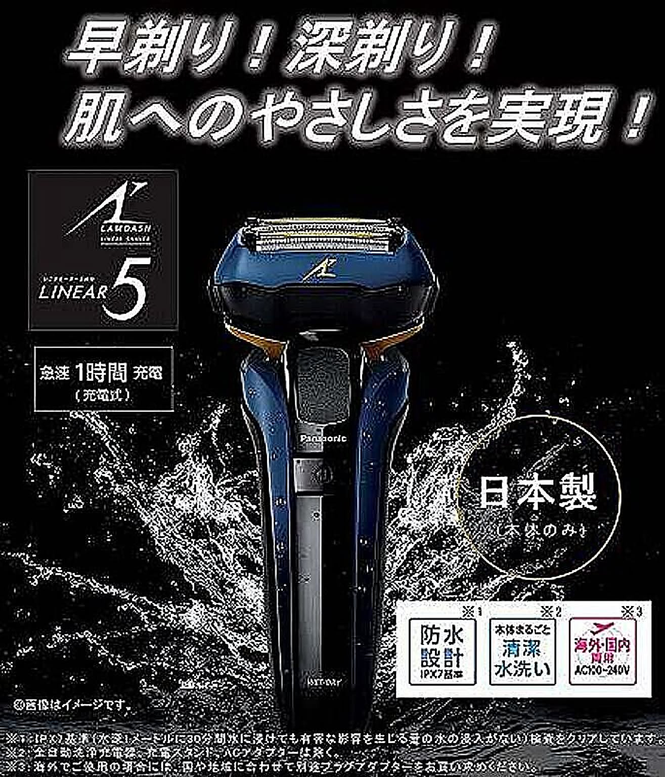 美容家電