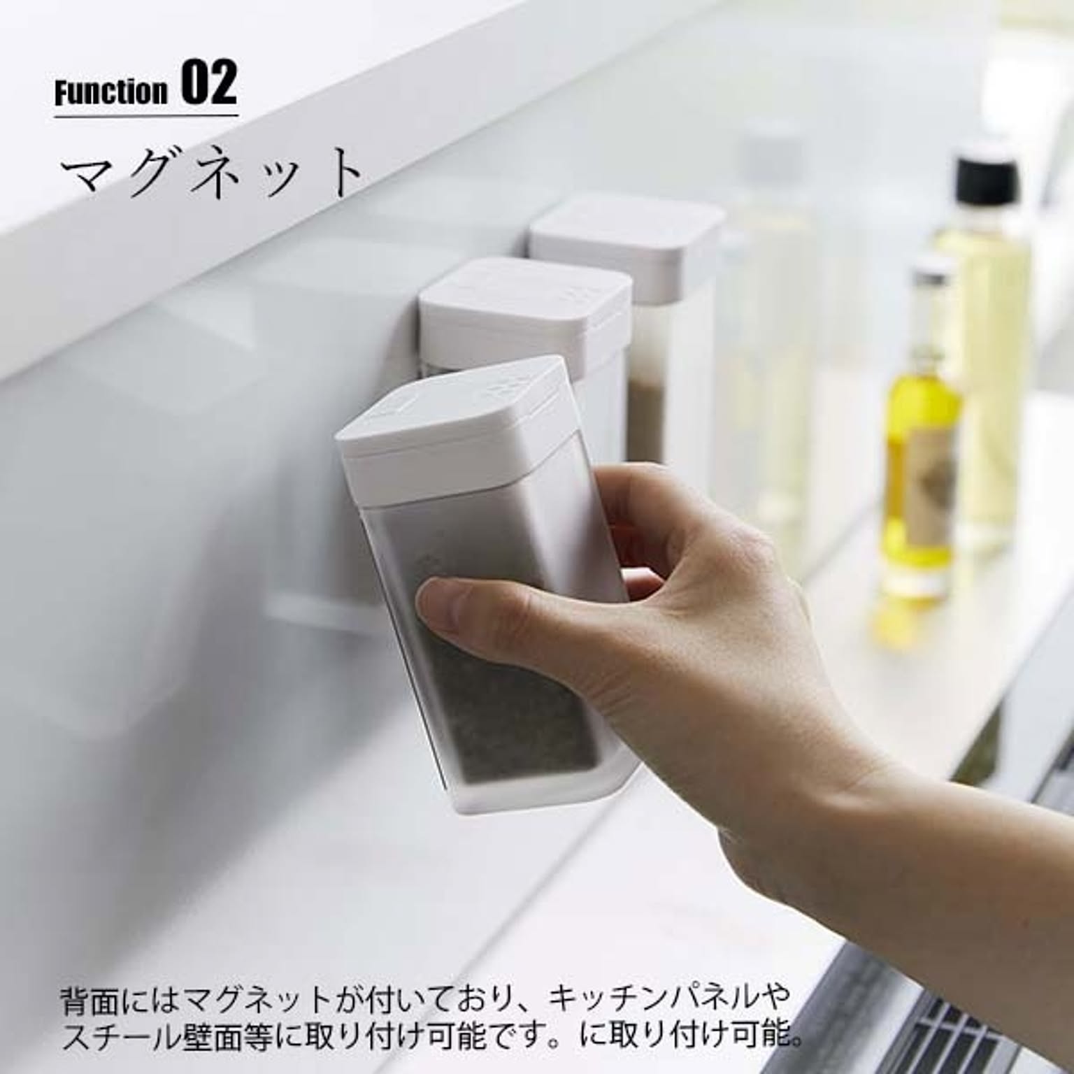 調味料入れ