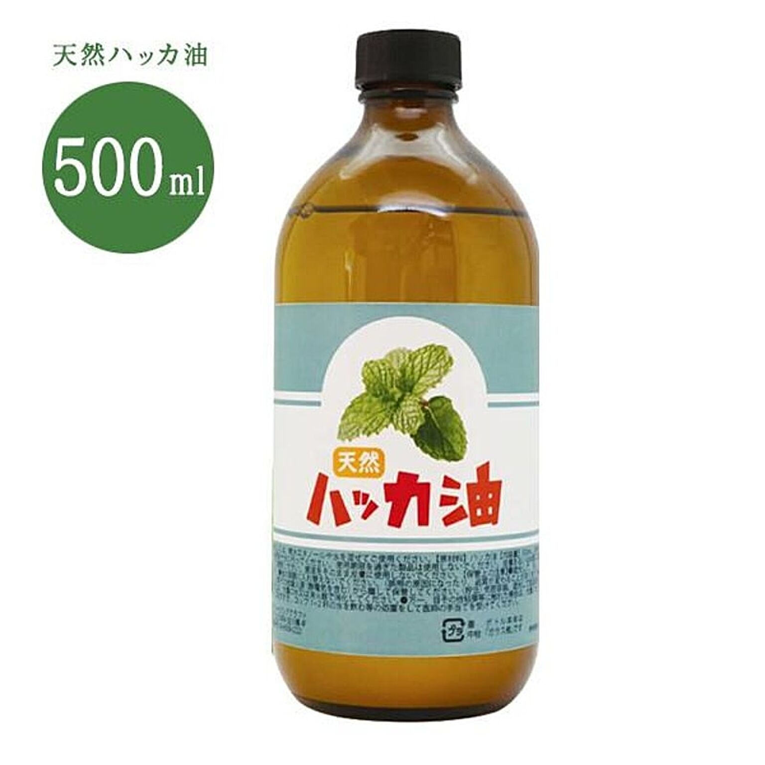 【☆60】/天然ハッカ油500ml