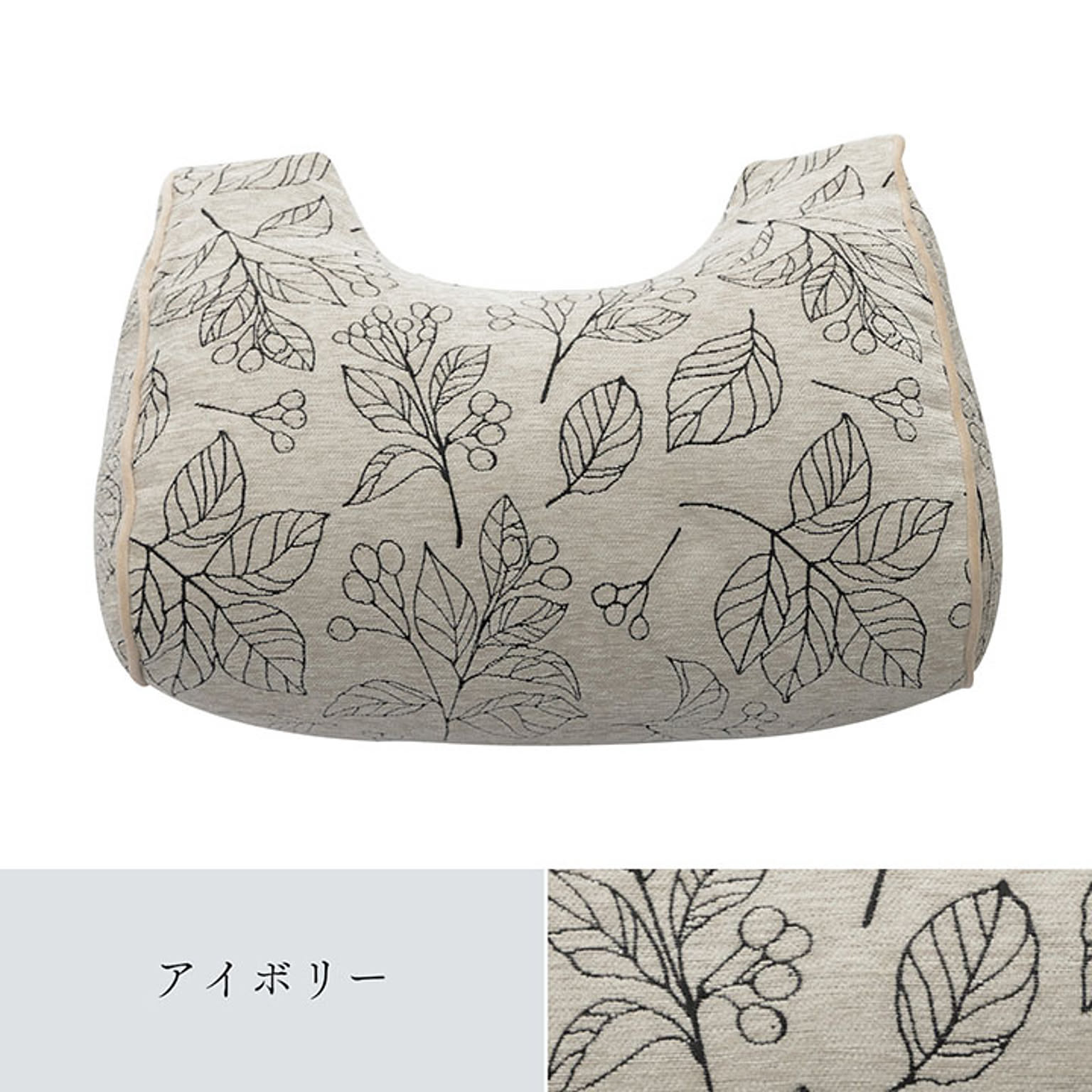 ブラン よりかかり 55×35×25cm イケヒコ イケヒコ・コーポレーション イケヒコ・コーポレーション 1211790141001