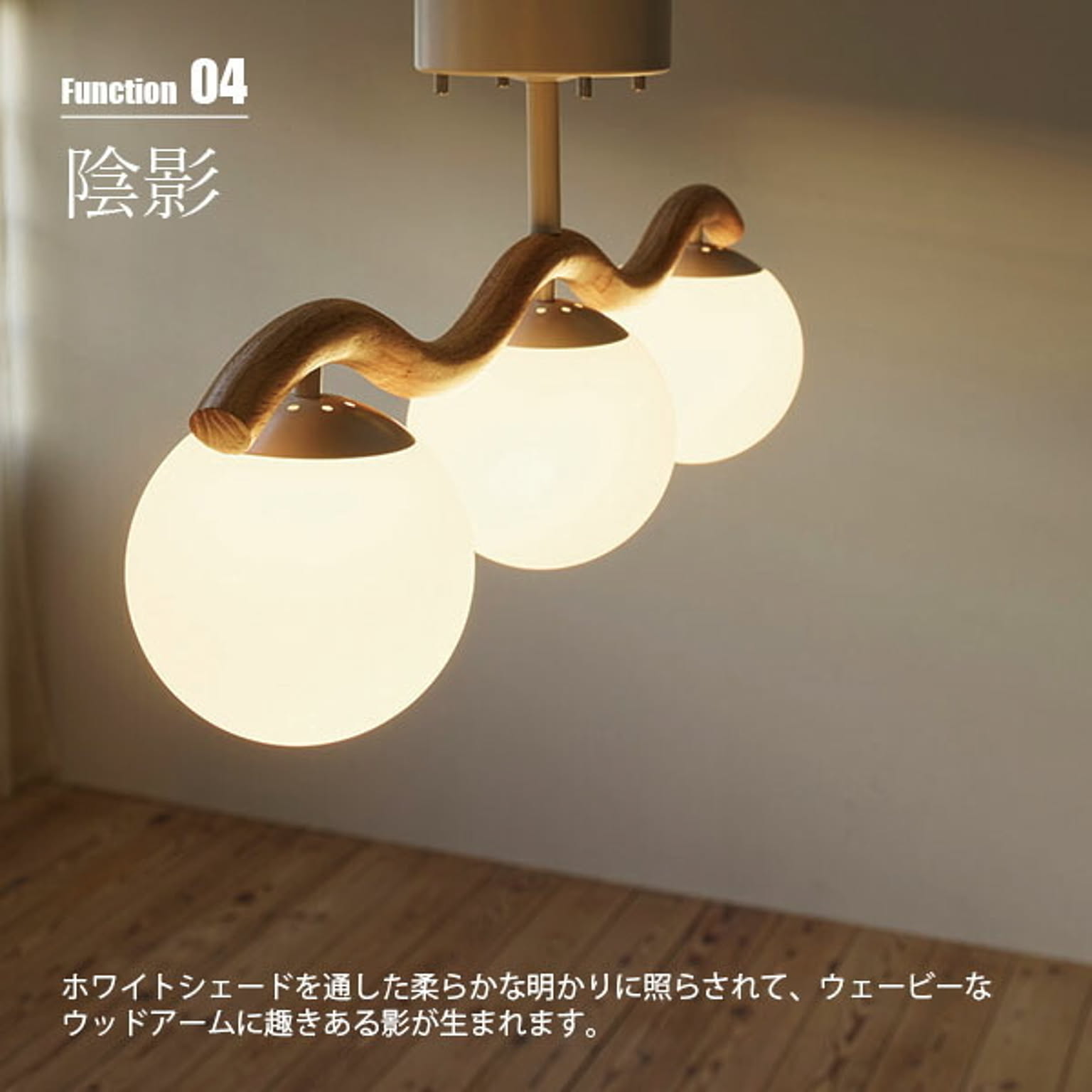 シーリングライト