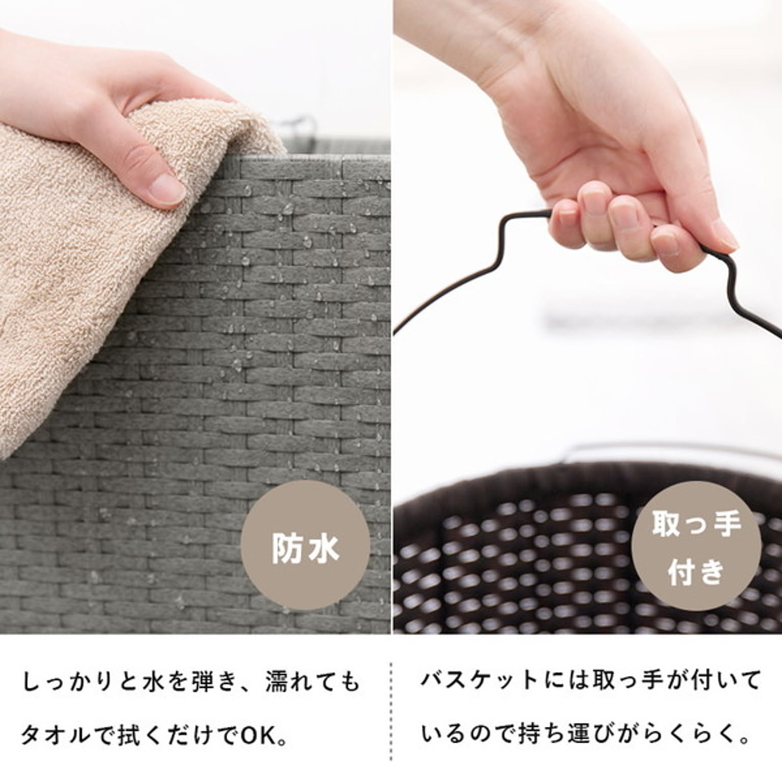 ランドリーワゴン