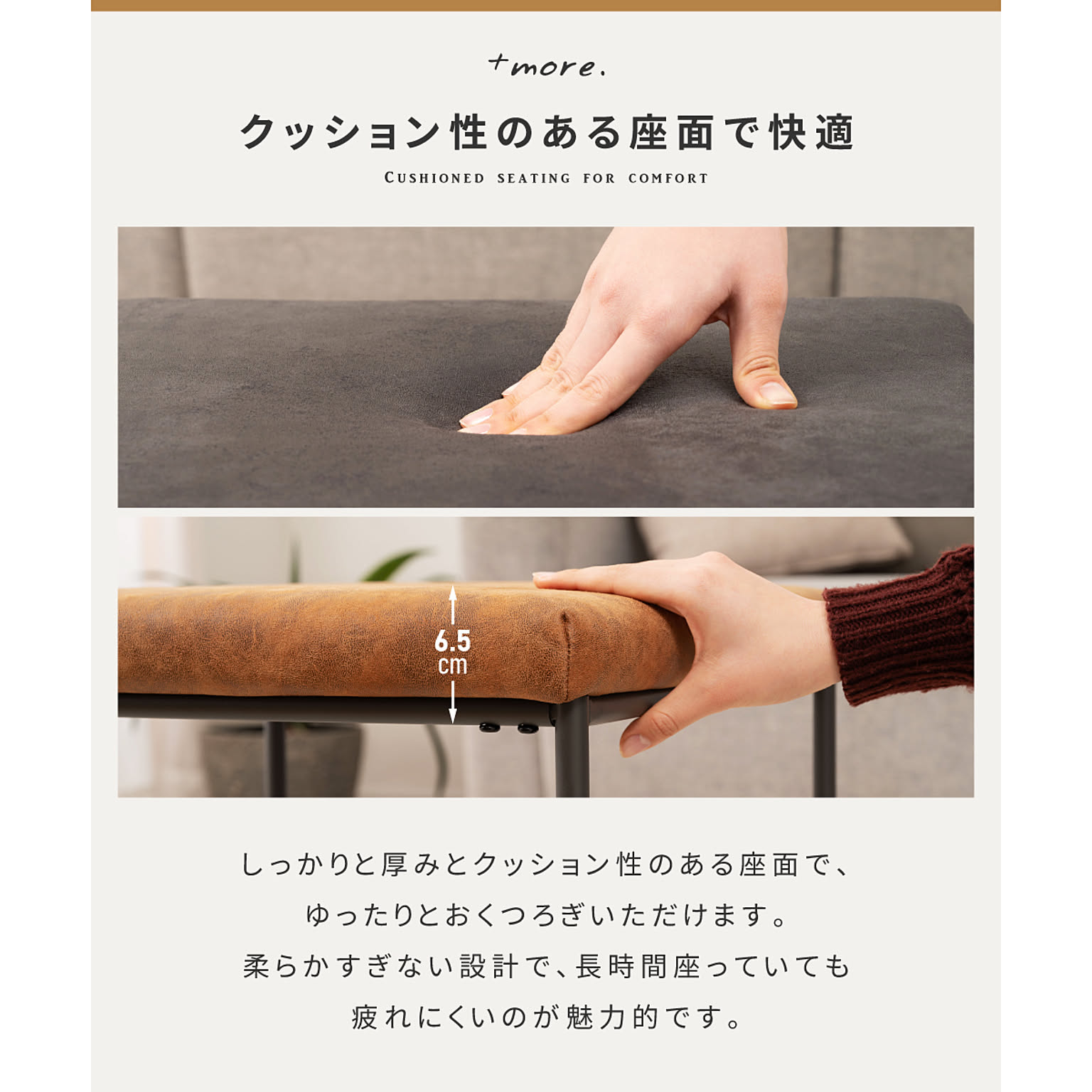 スツール・丸椅子