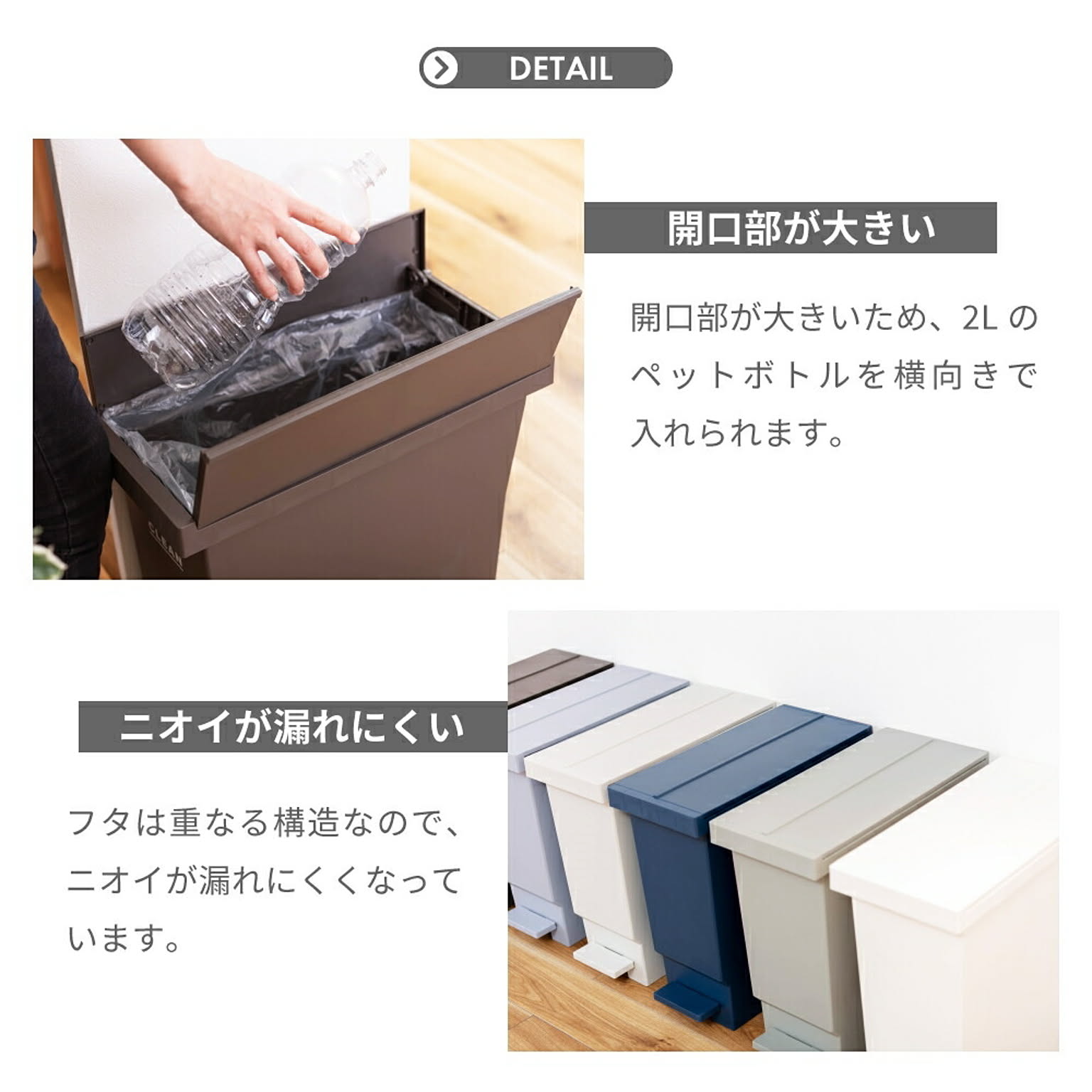 ゴミ箱・ダストボックス