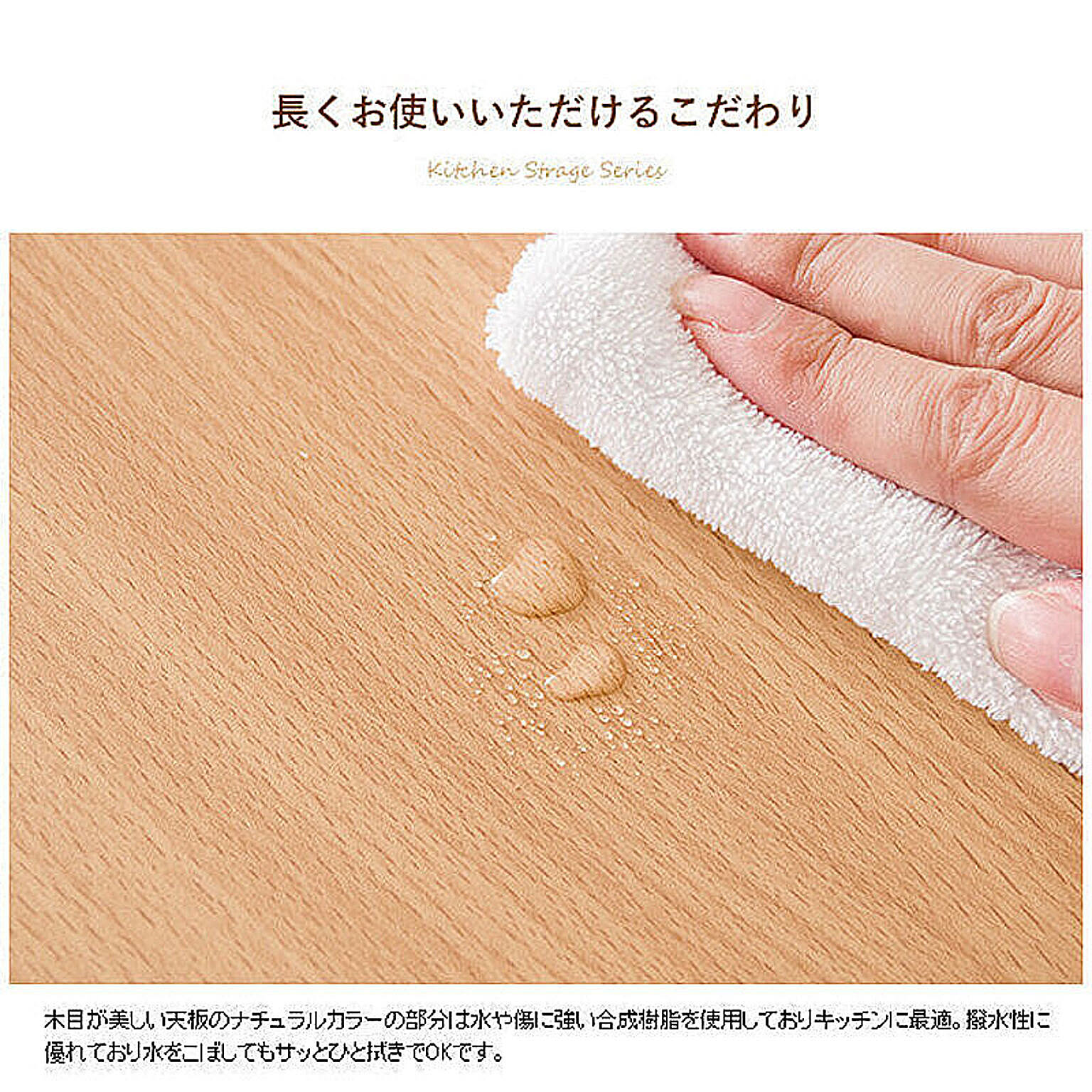 キッチンカウンター・カウンターワゴン