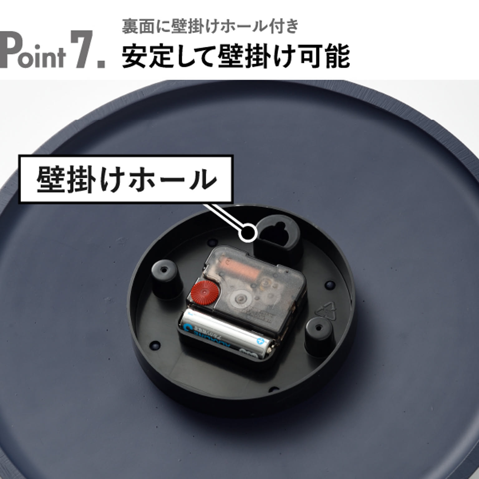 掛け時計