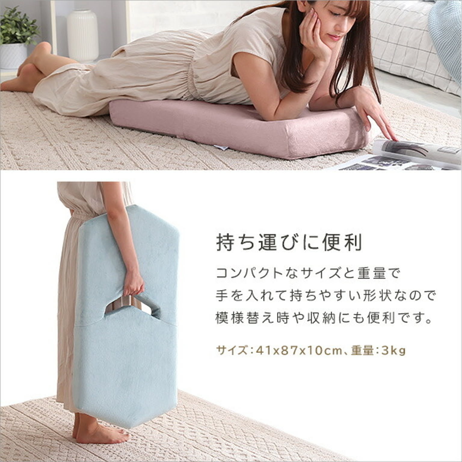 座椅子
