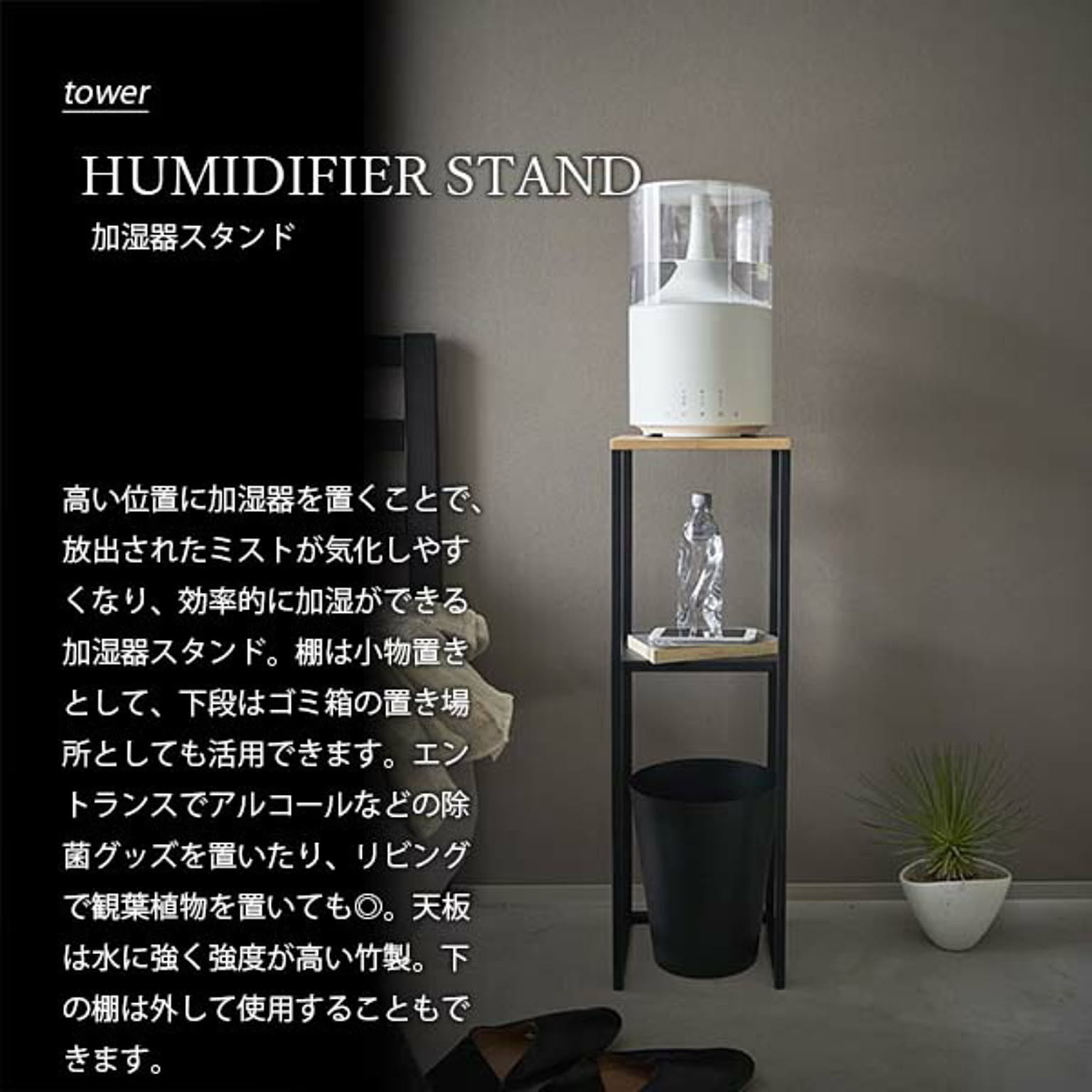 加湿器