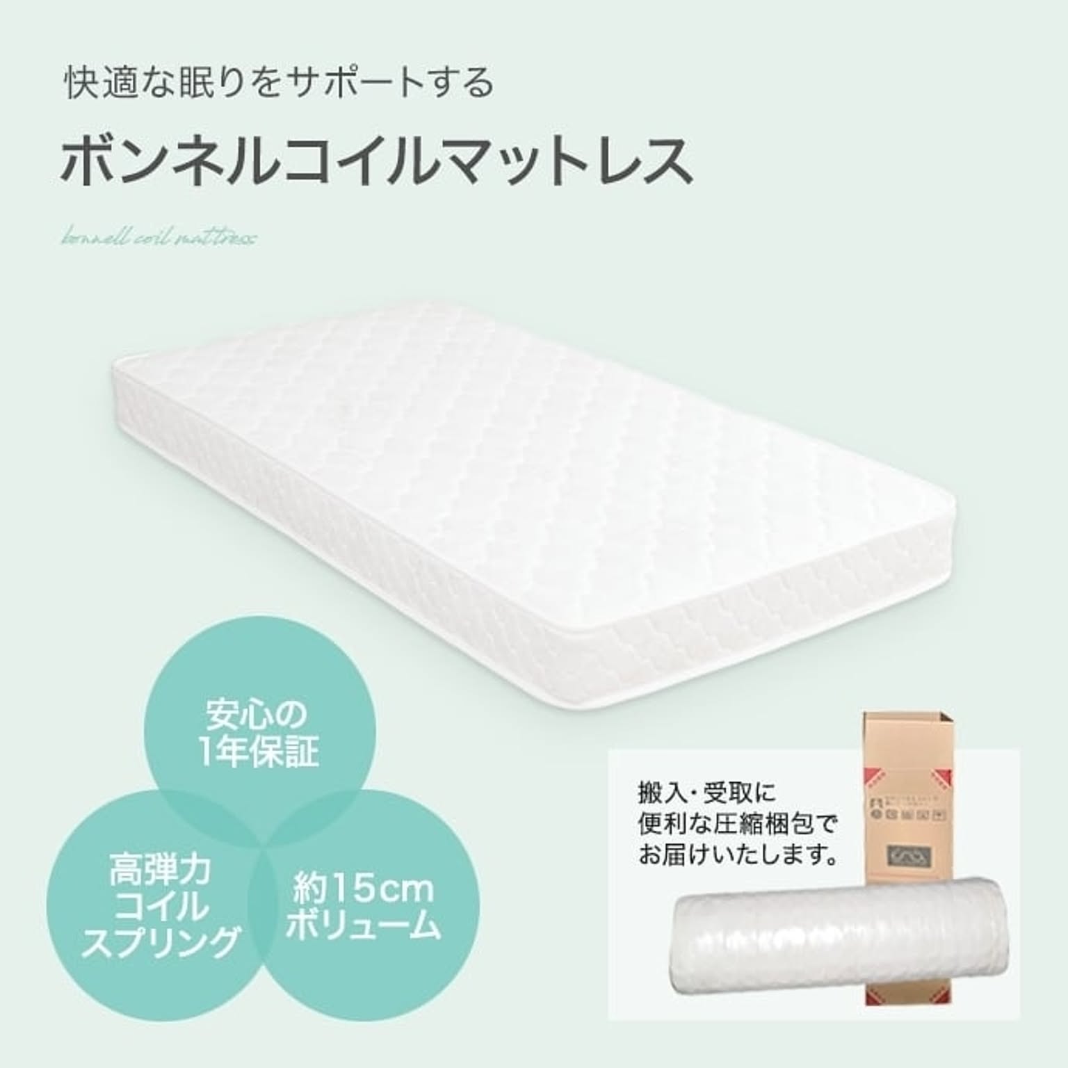 すのこベッド