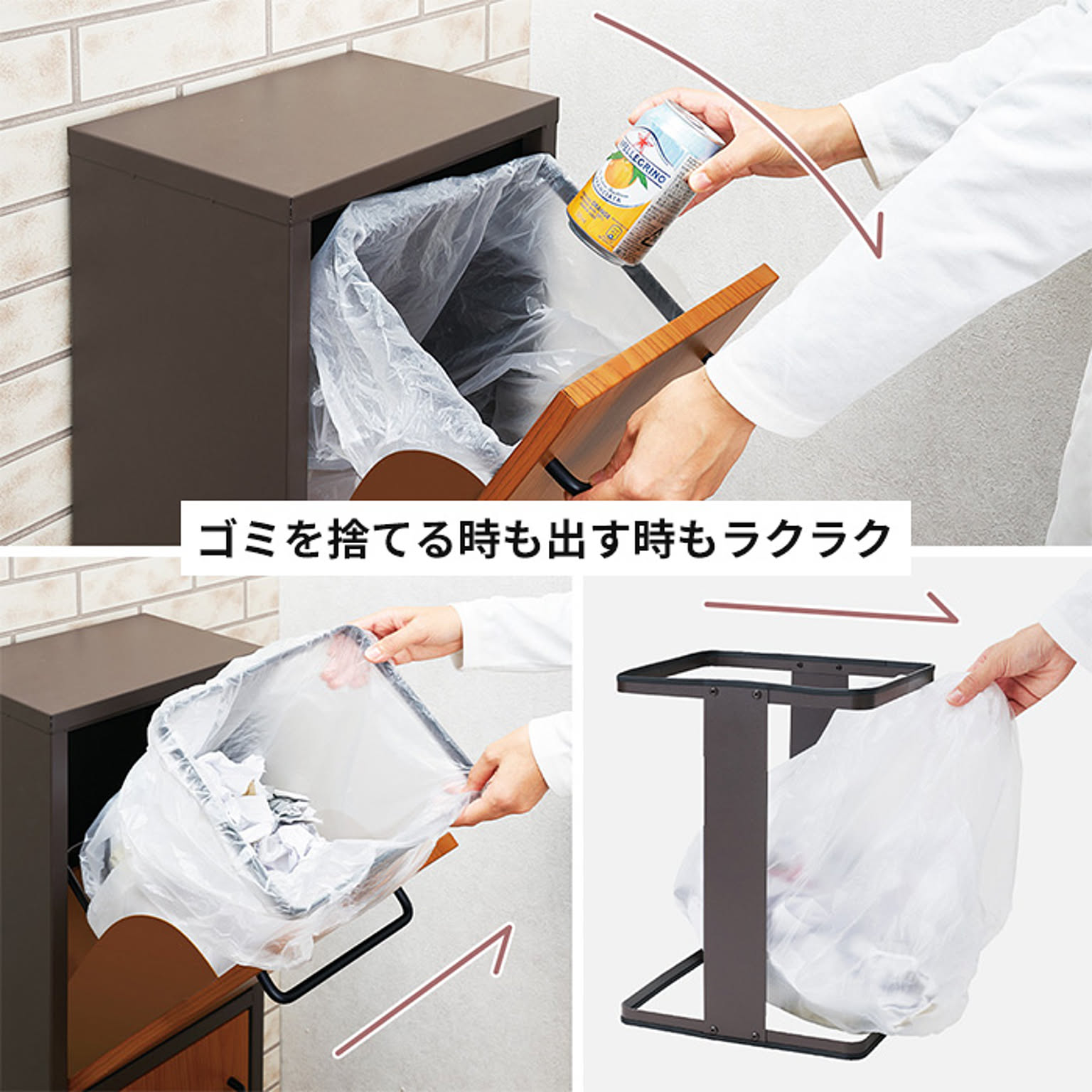 ゴミ箱・ダストボックス