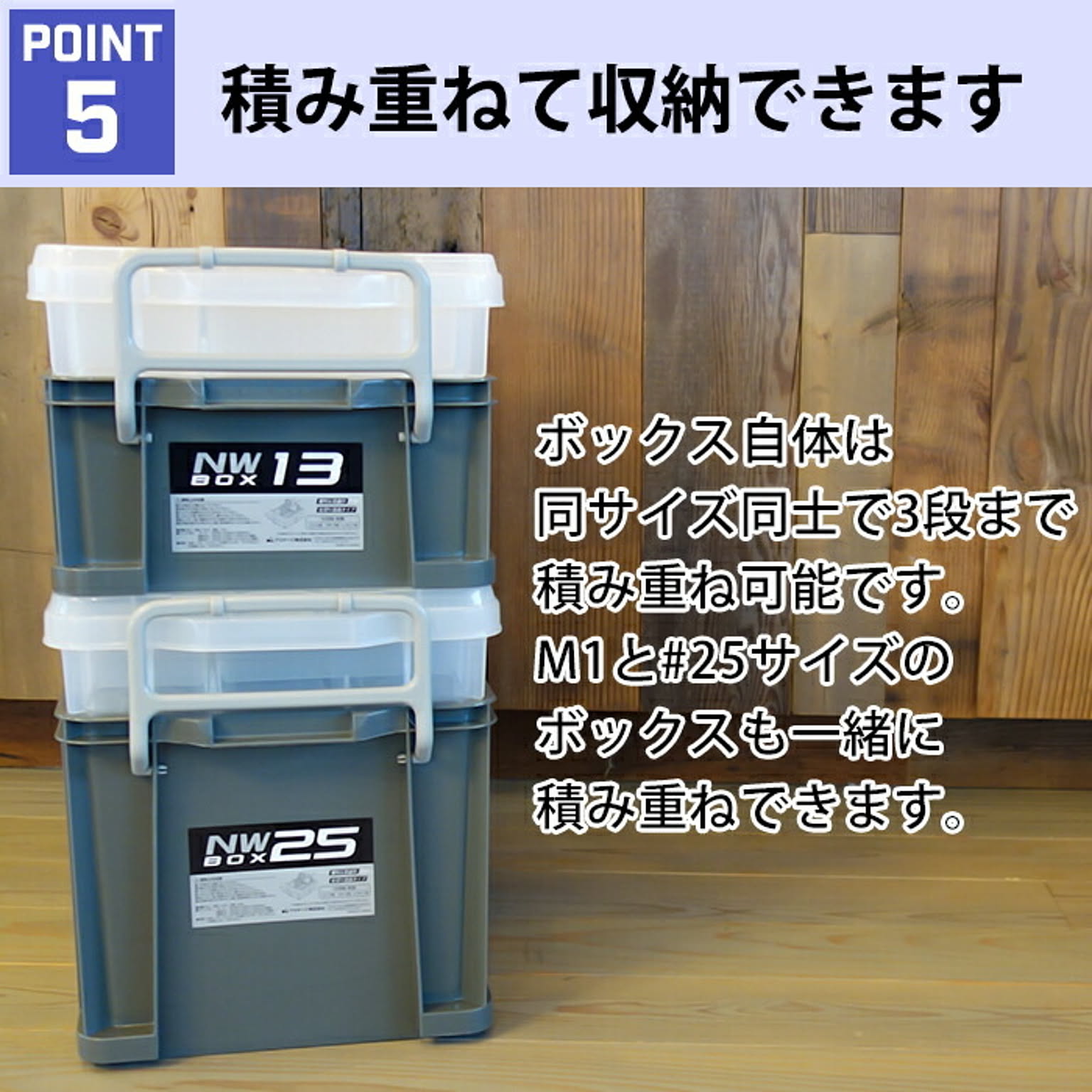 収納ボックス・収納ケース