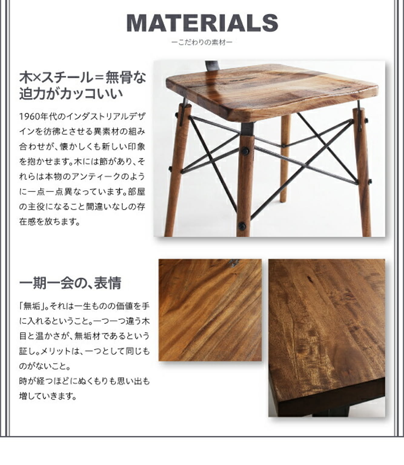 ダイニングテーブル