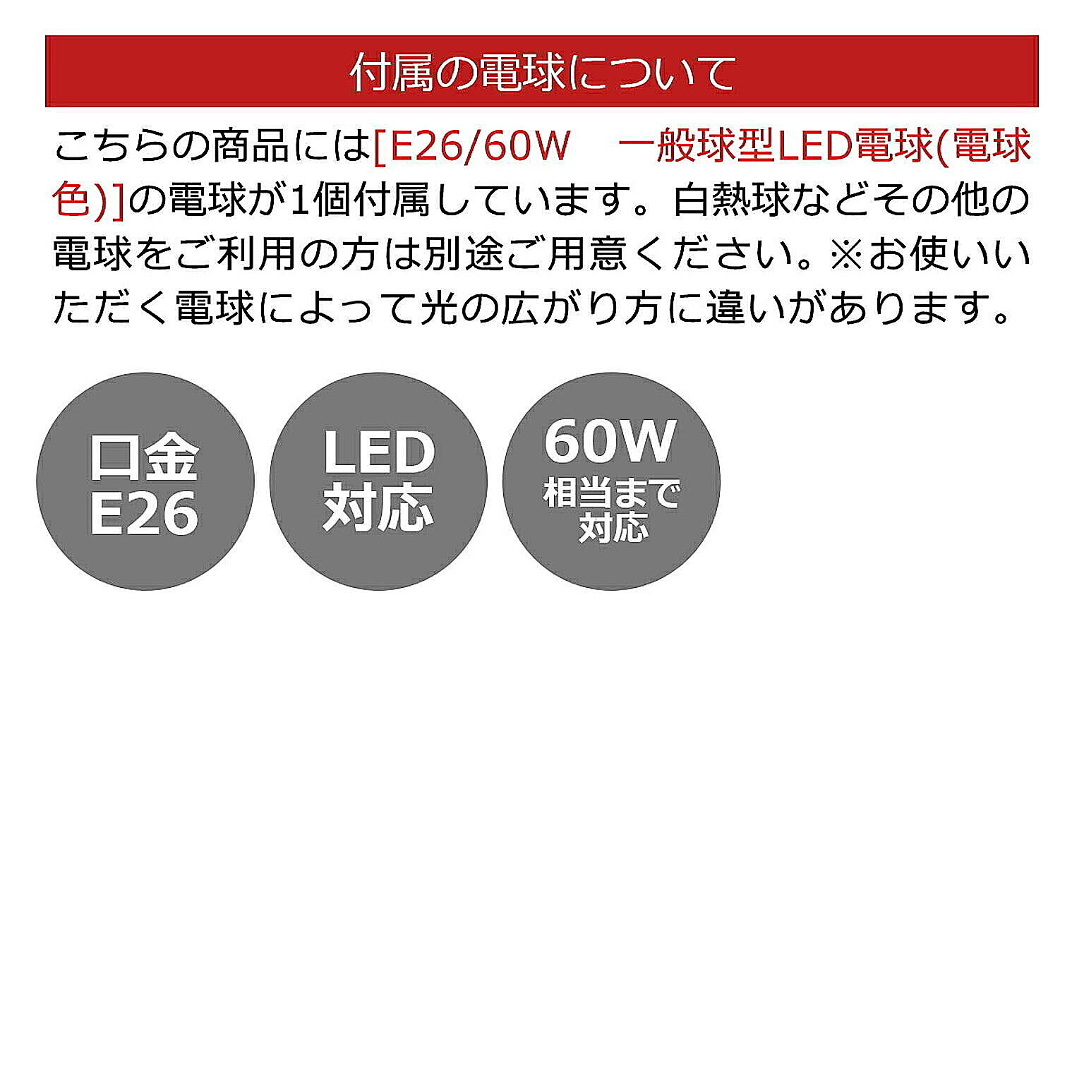 デスクライト・テーブルランプ