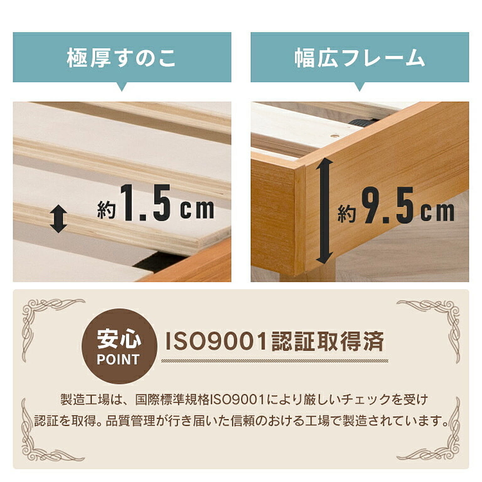 すのこベッド