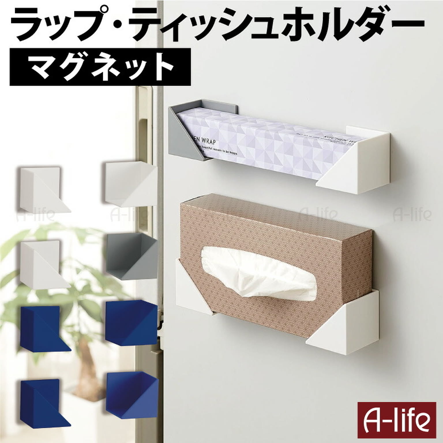 ペーパーホルダー