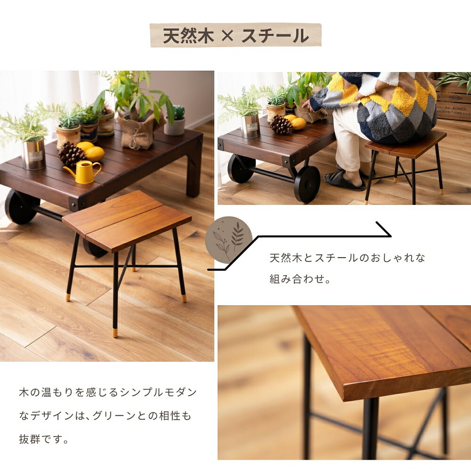 スツール・丸椅子