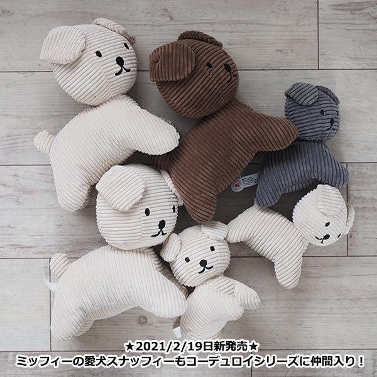 おもちゃ
