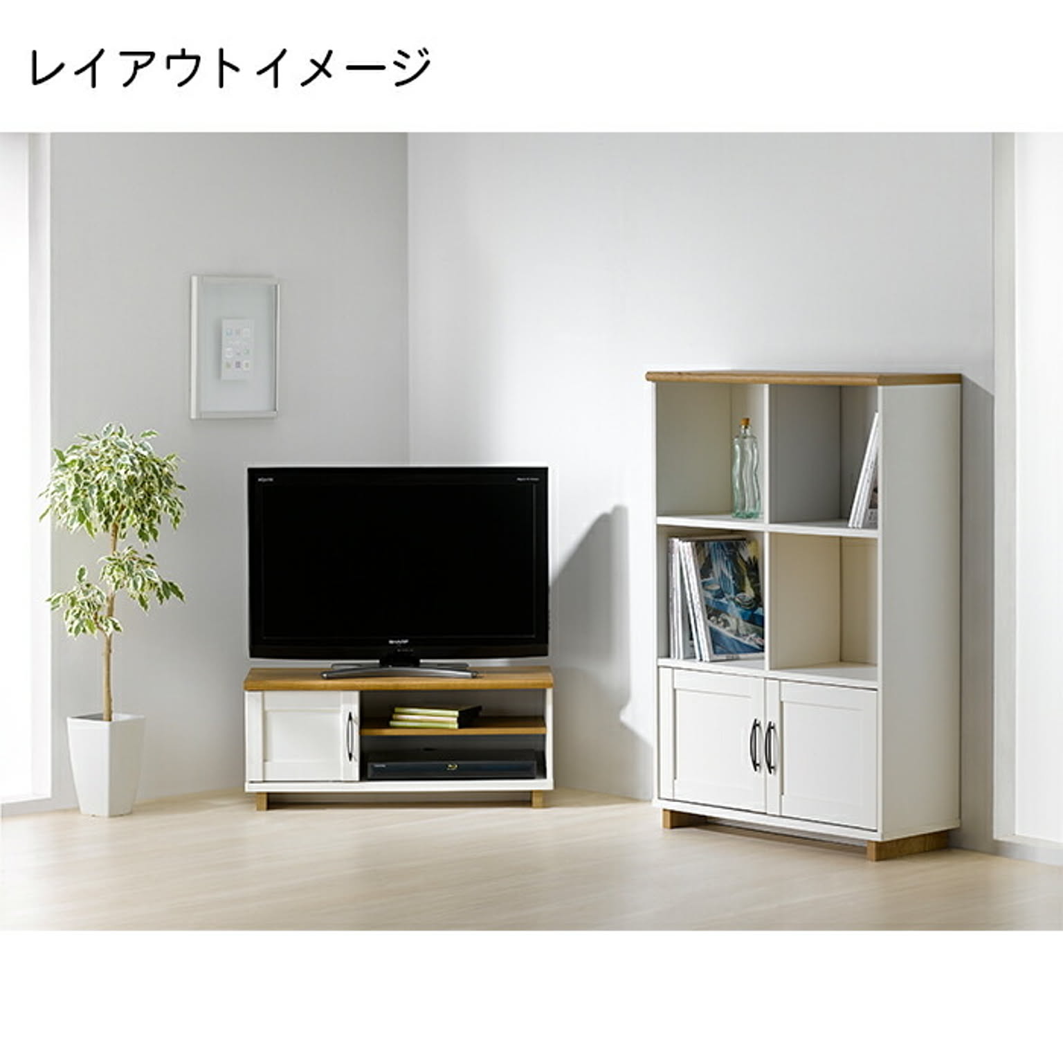 ロータイプテレビ台