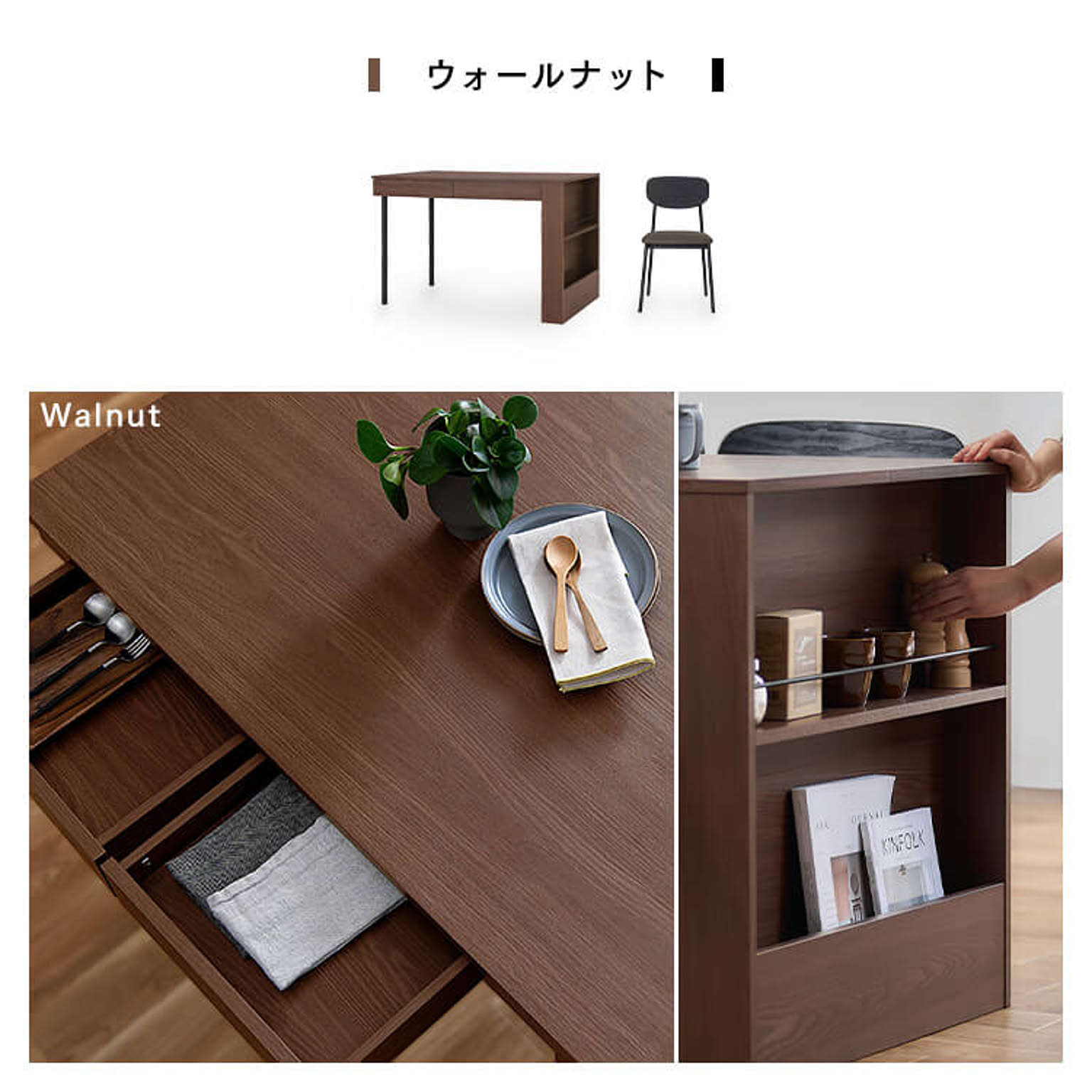 ダイニングテーブルセット