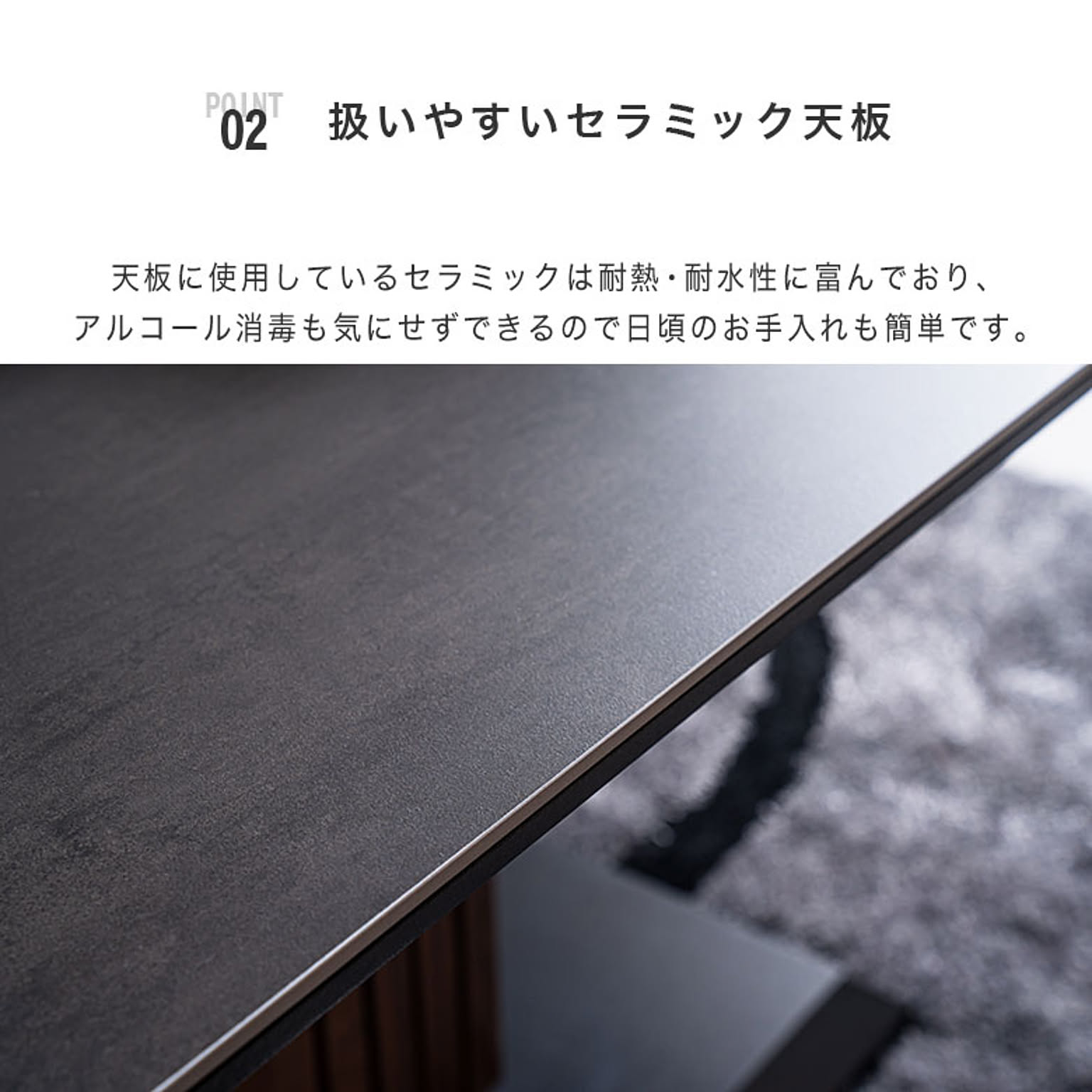 ダイニングテーブル
