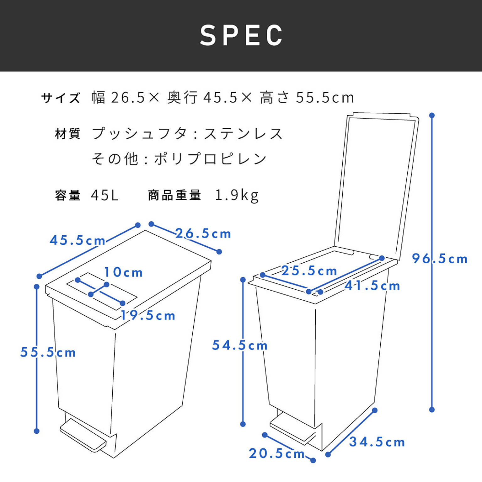 ゴミ箱・ダストボックス