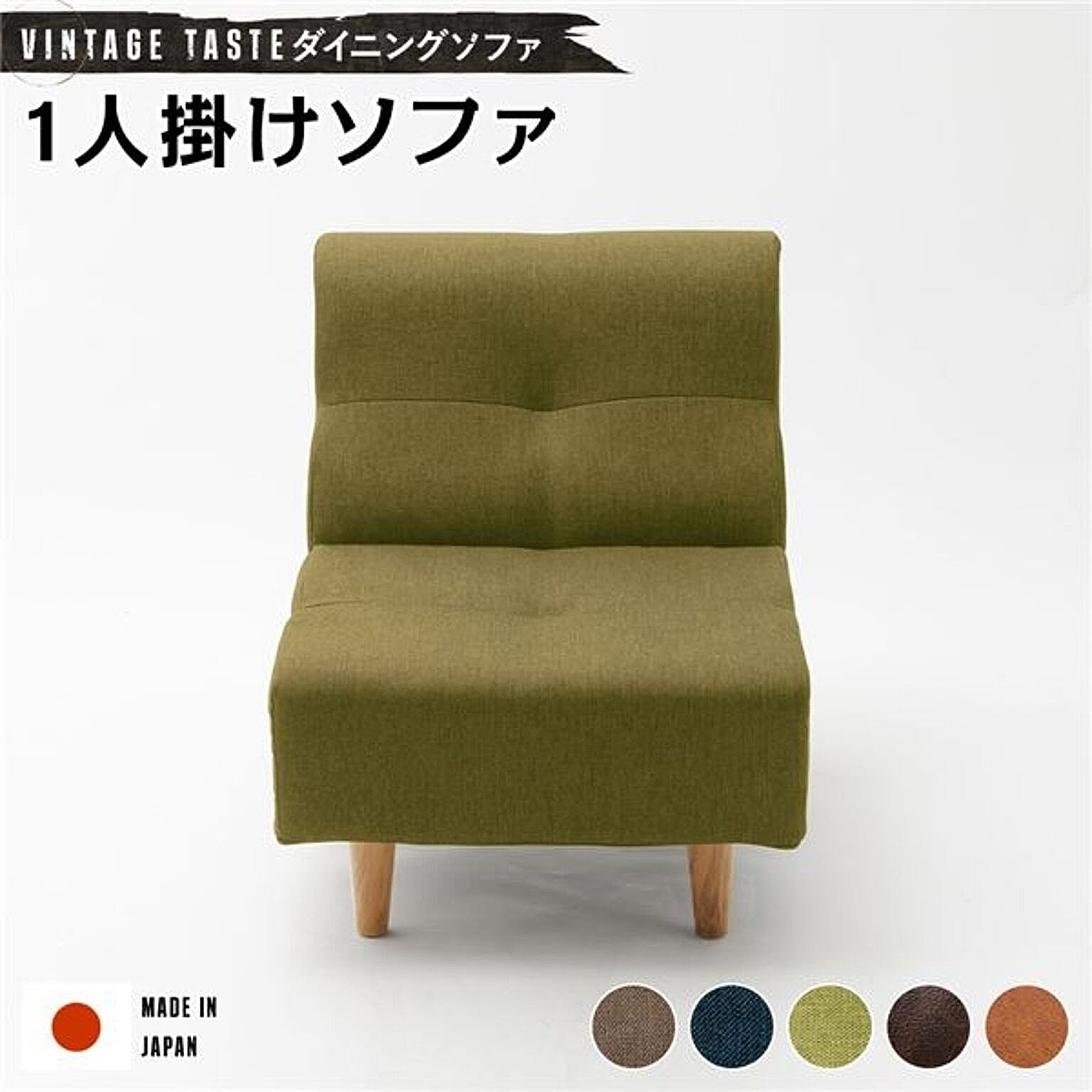 アームレスソファ